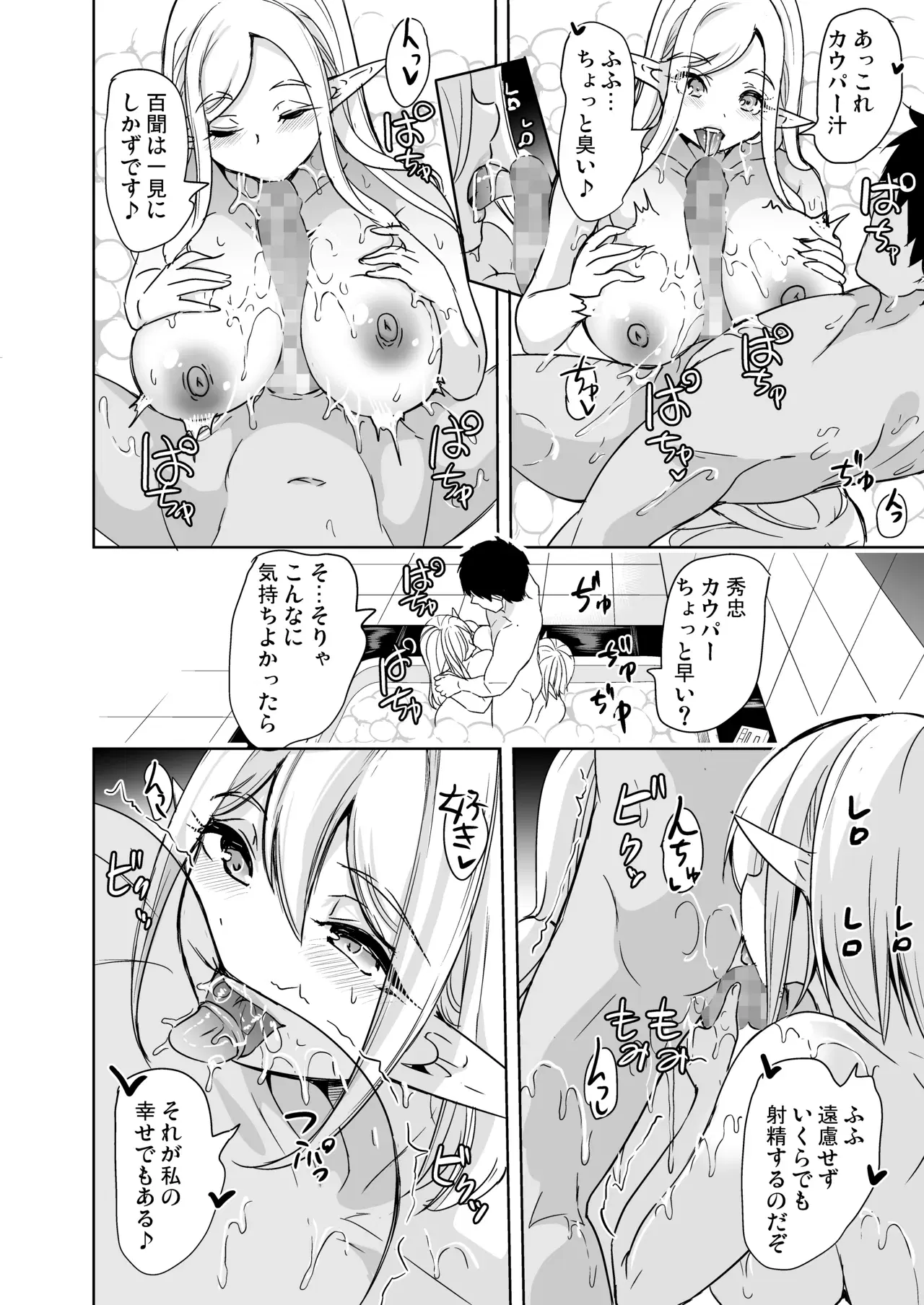 Image #66
