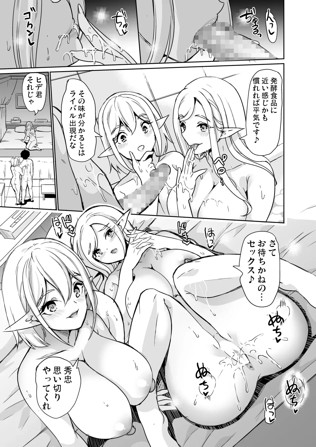 Image #69