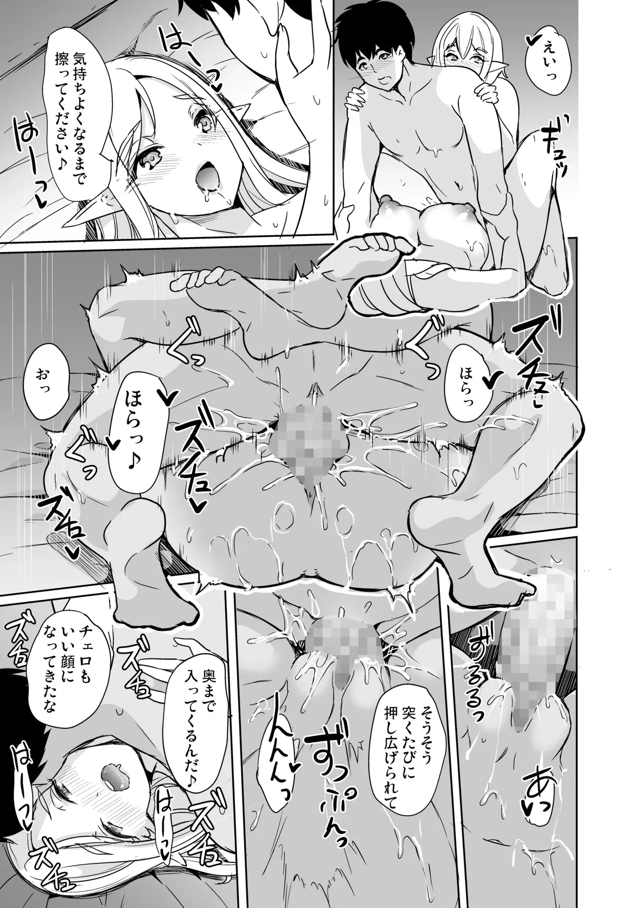 Image #71
