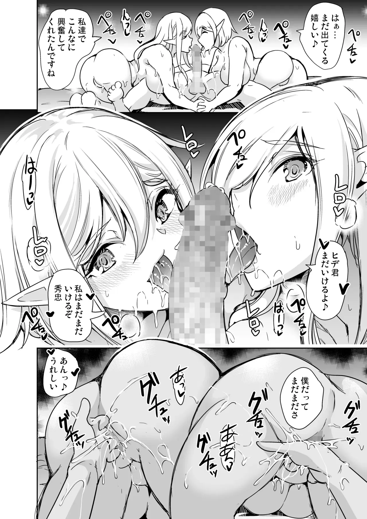 Image #86