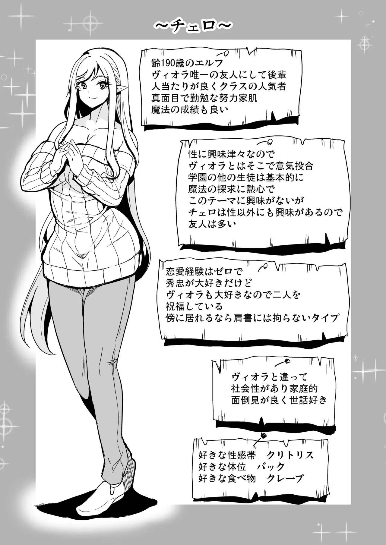 Image #89