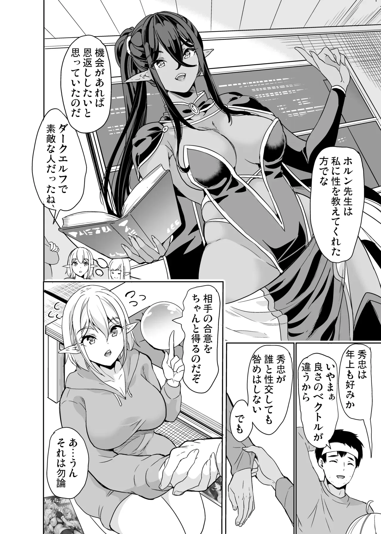 Image #92