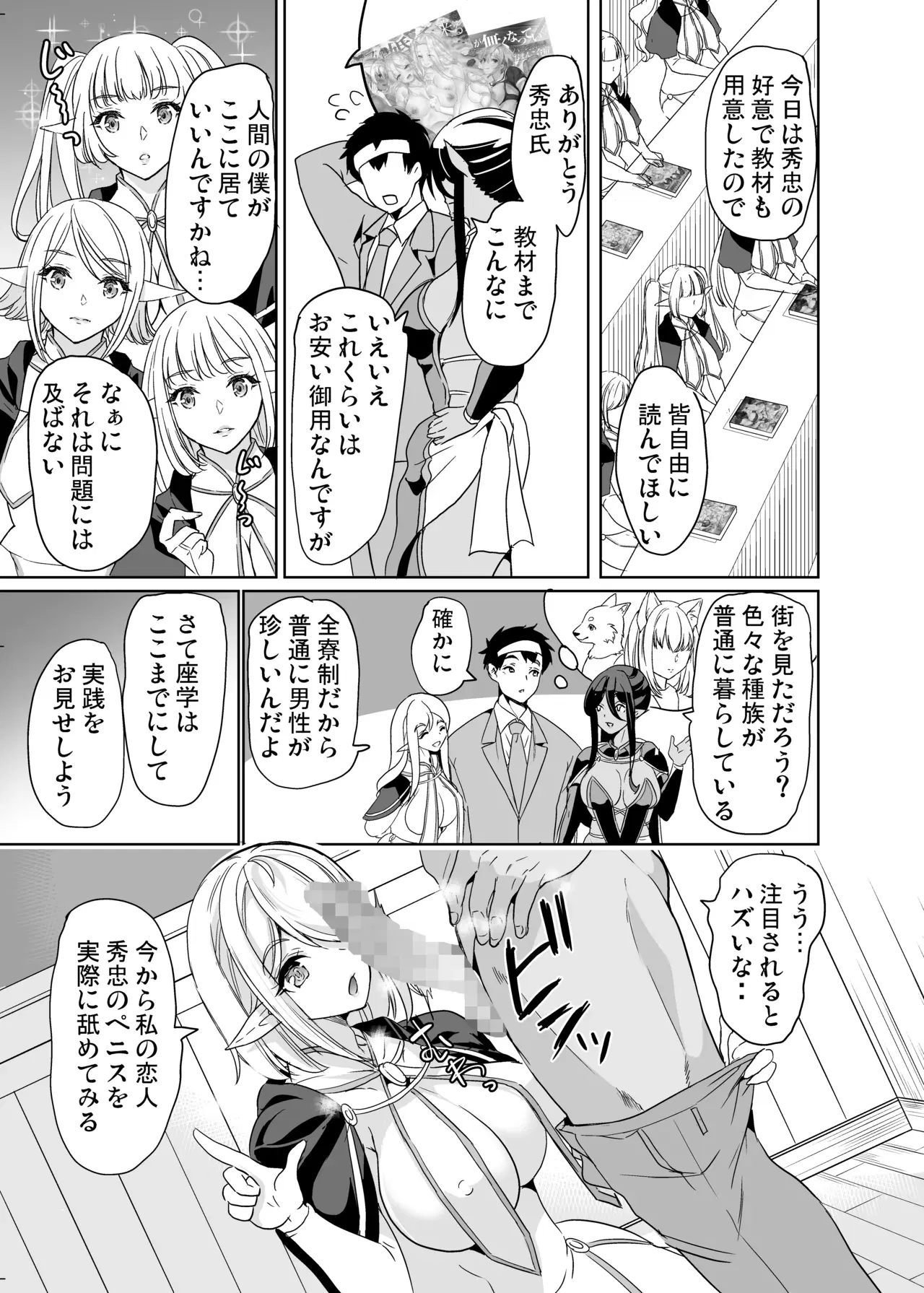 Image #95