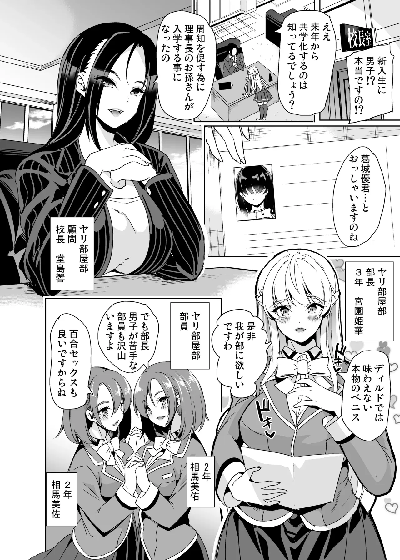 Image #10