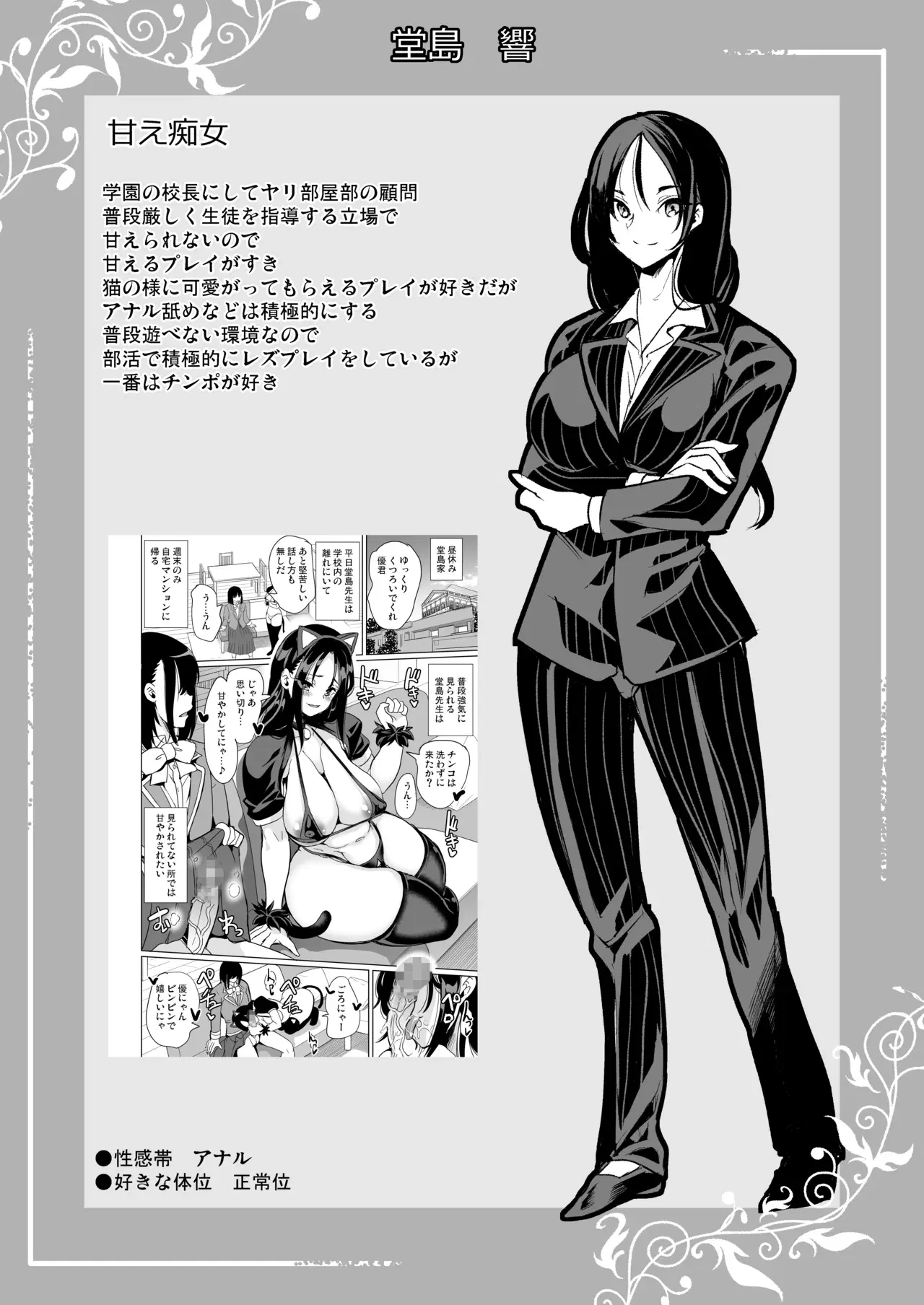 Image #102