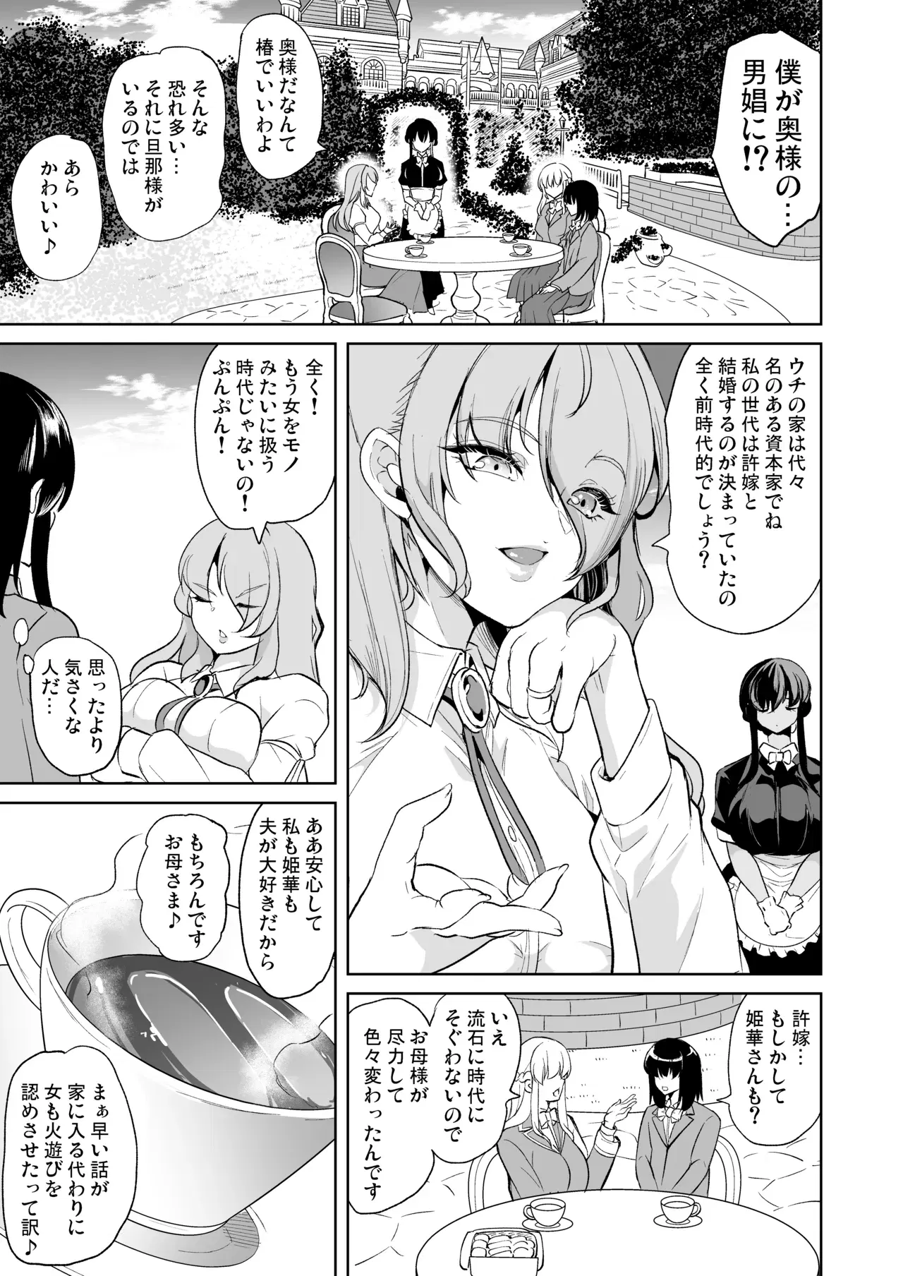 Image #105