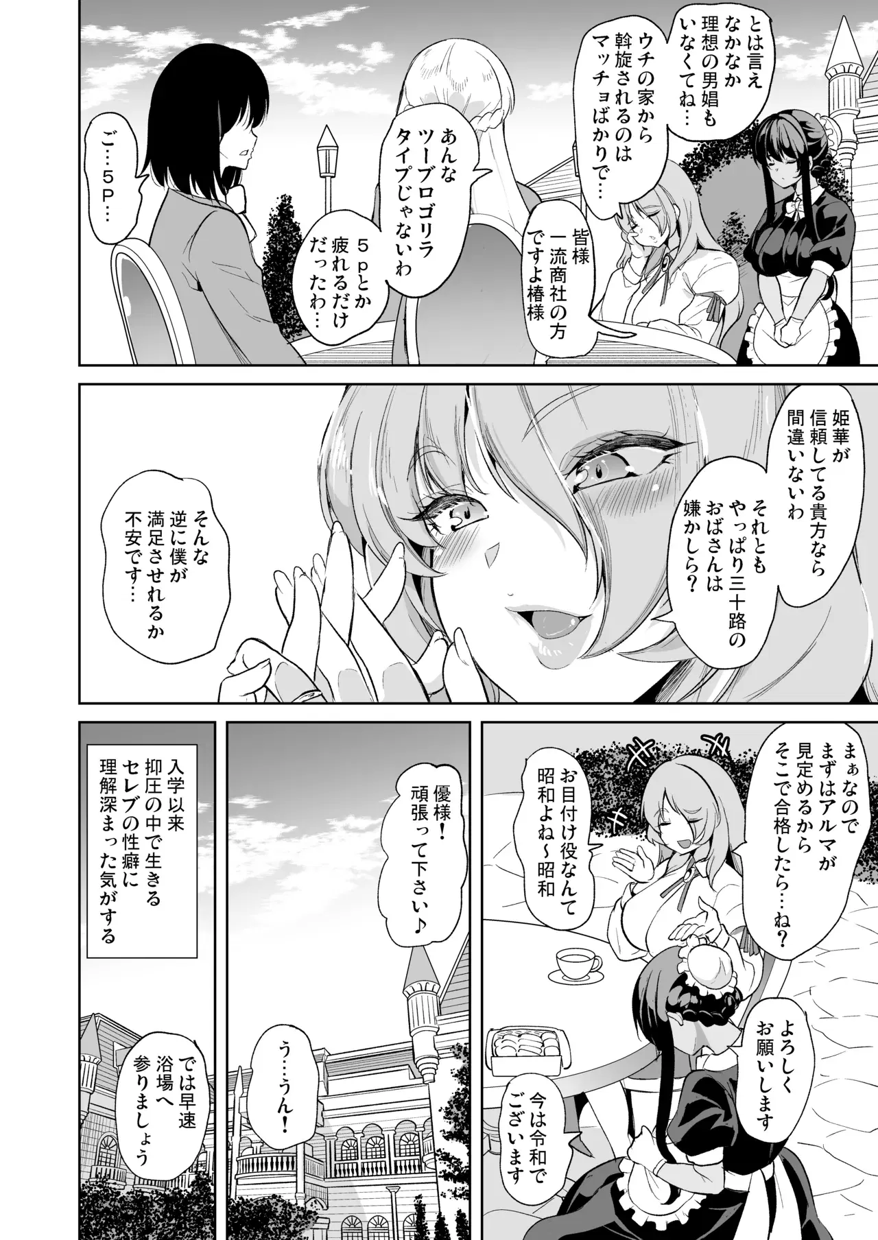 Image #106