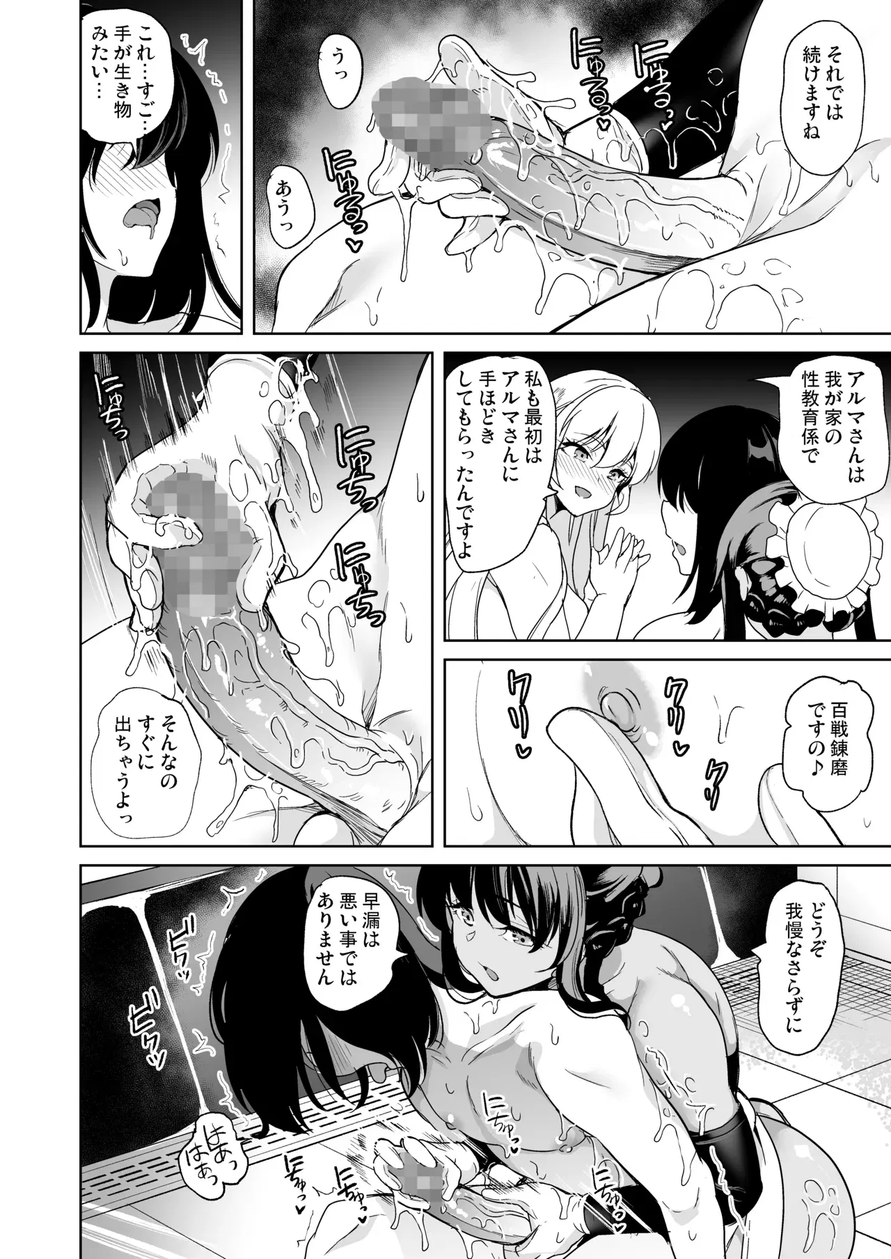 Image #108