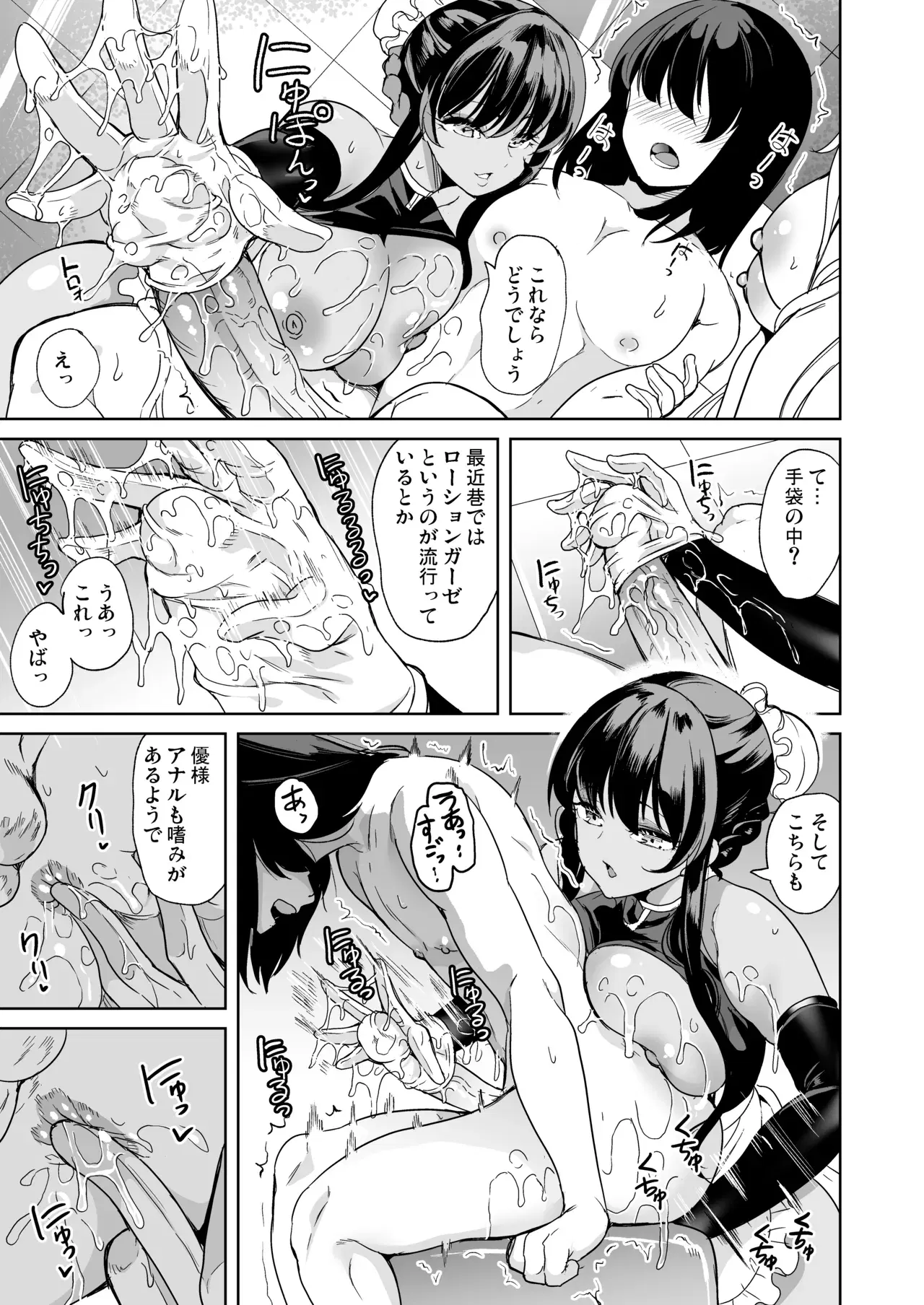Image #109