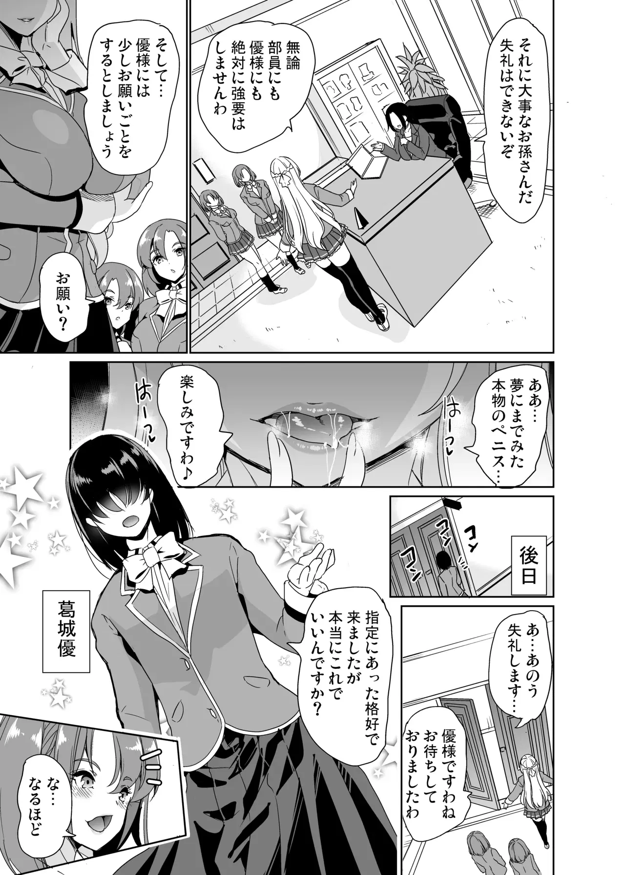Image #11