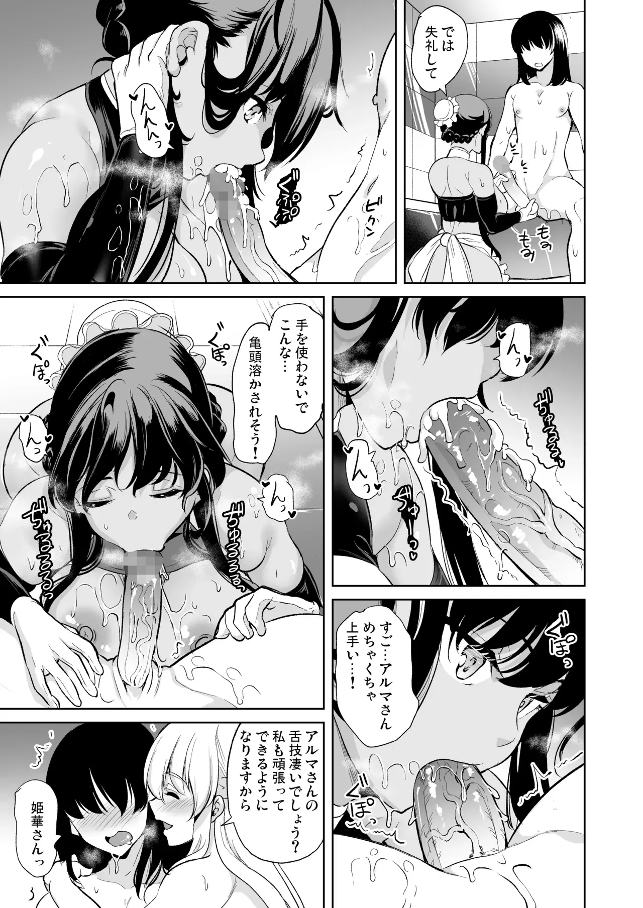 Image #113