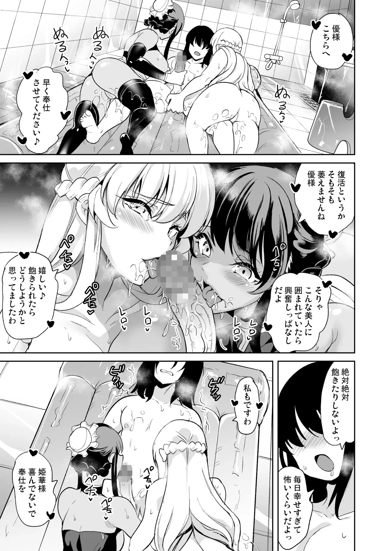 Image #117