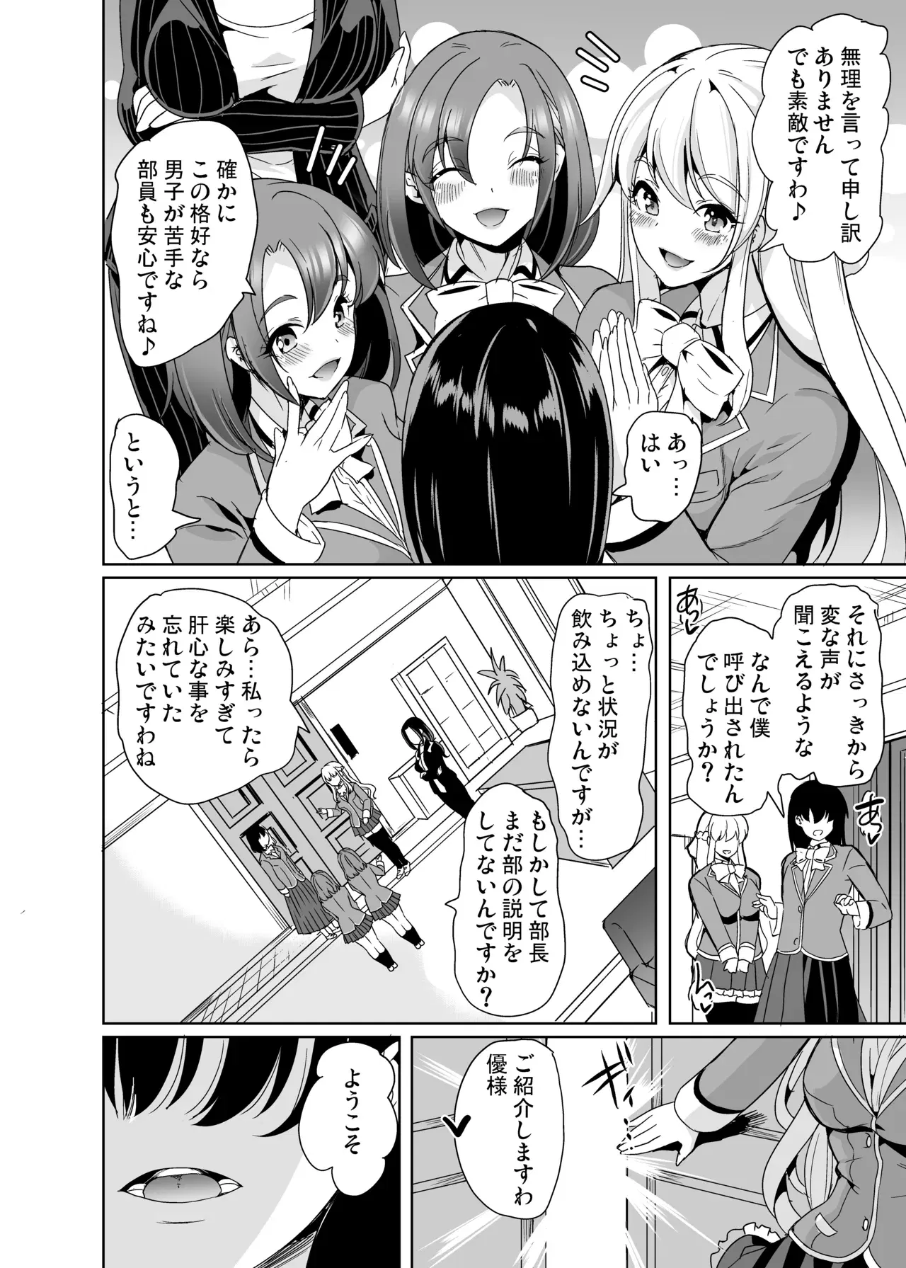 Image #12