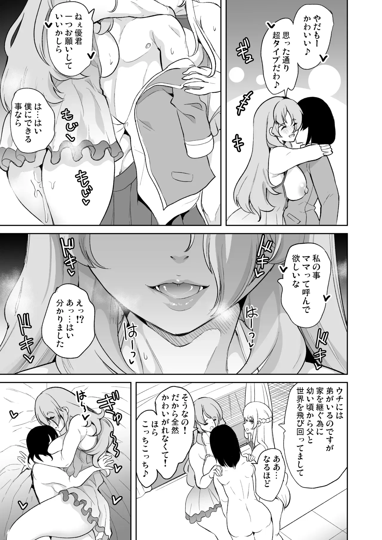 Image #127