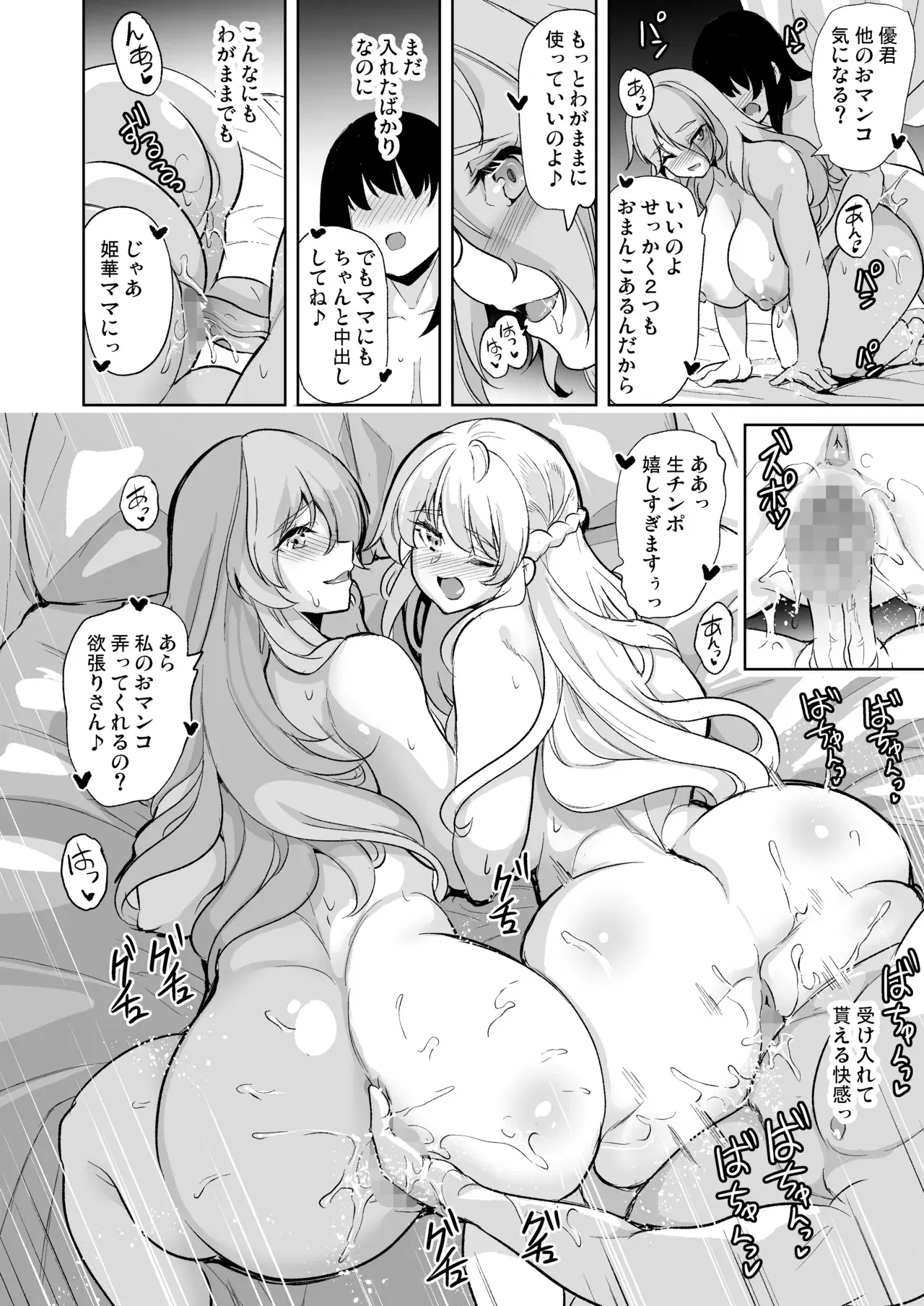 Image #138