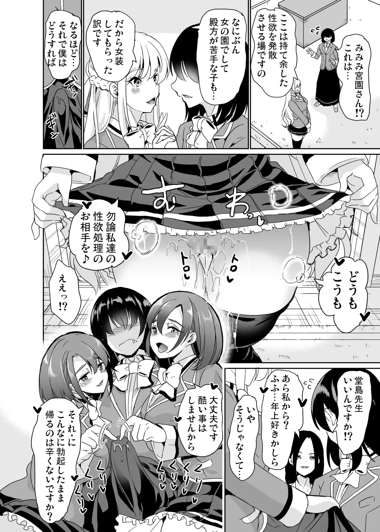 Image #14