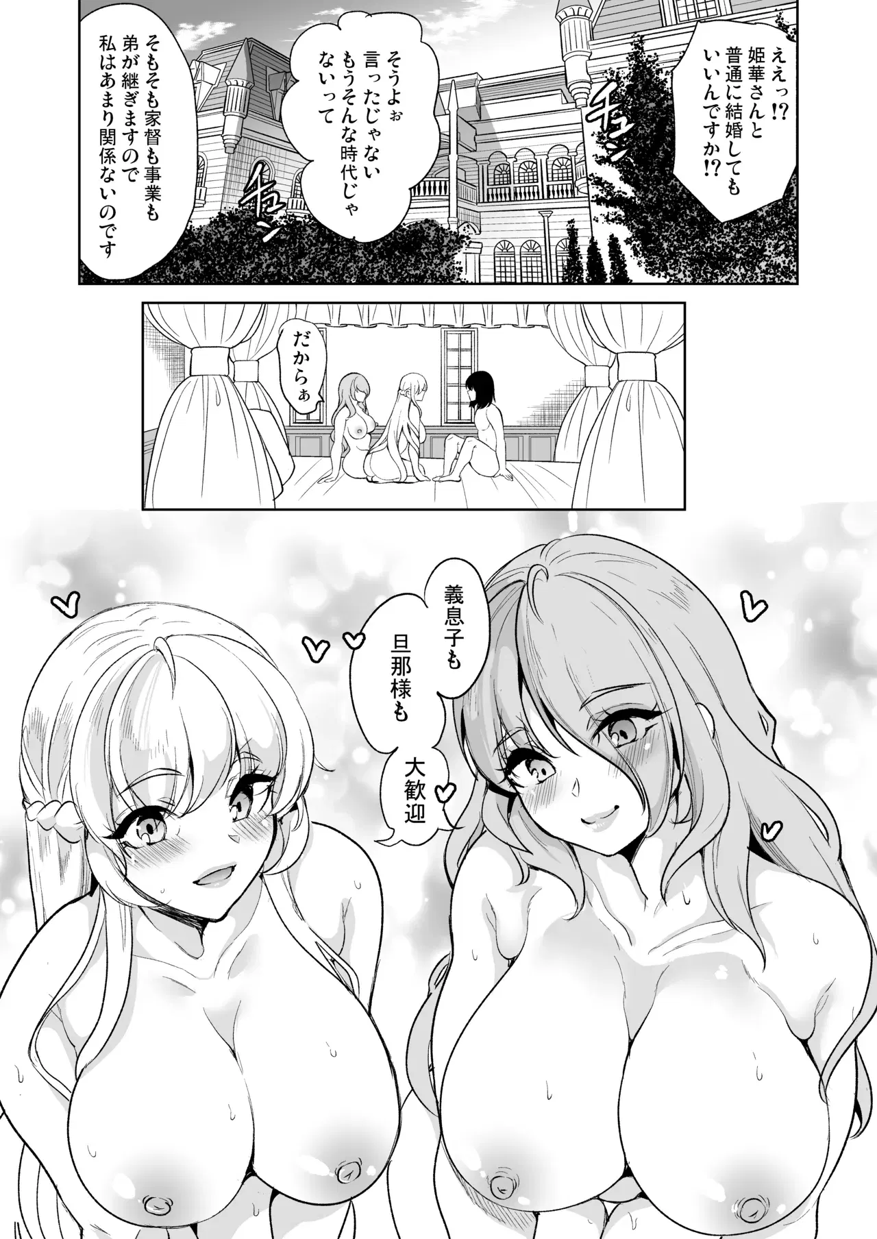 Image #149