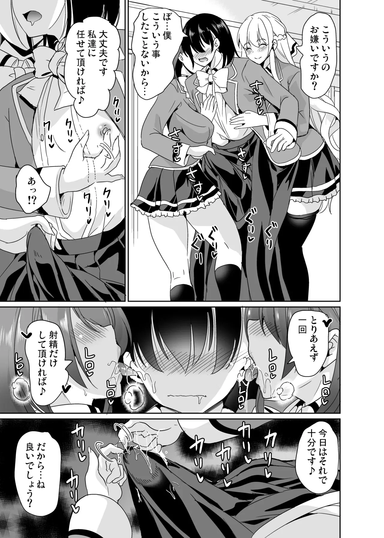 Image #15
