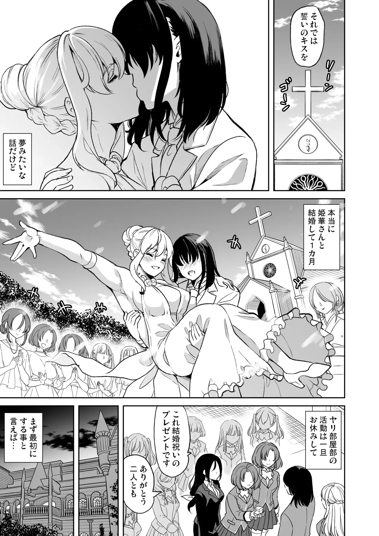 Image #151