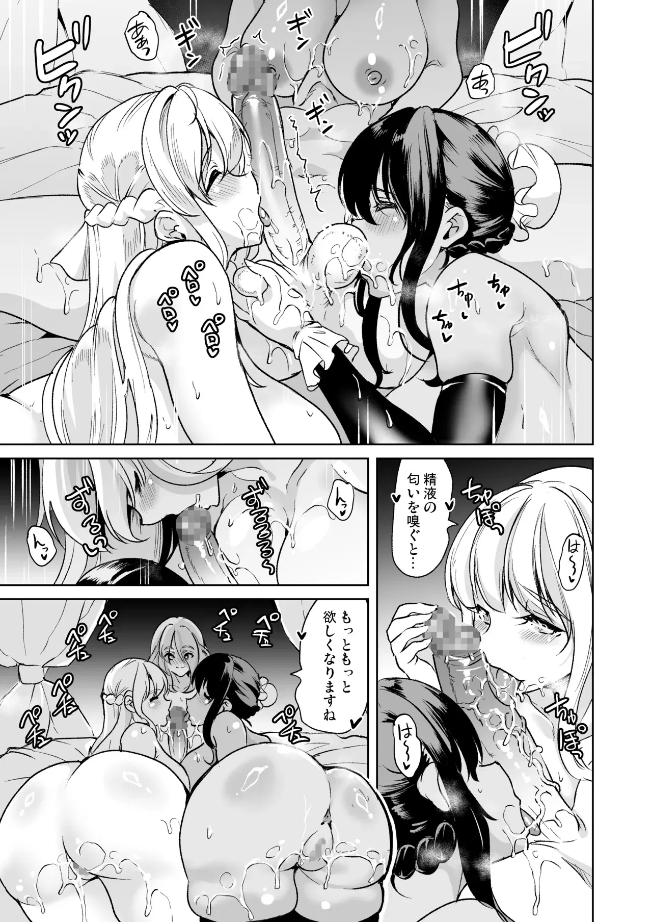 Image #159