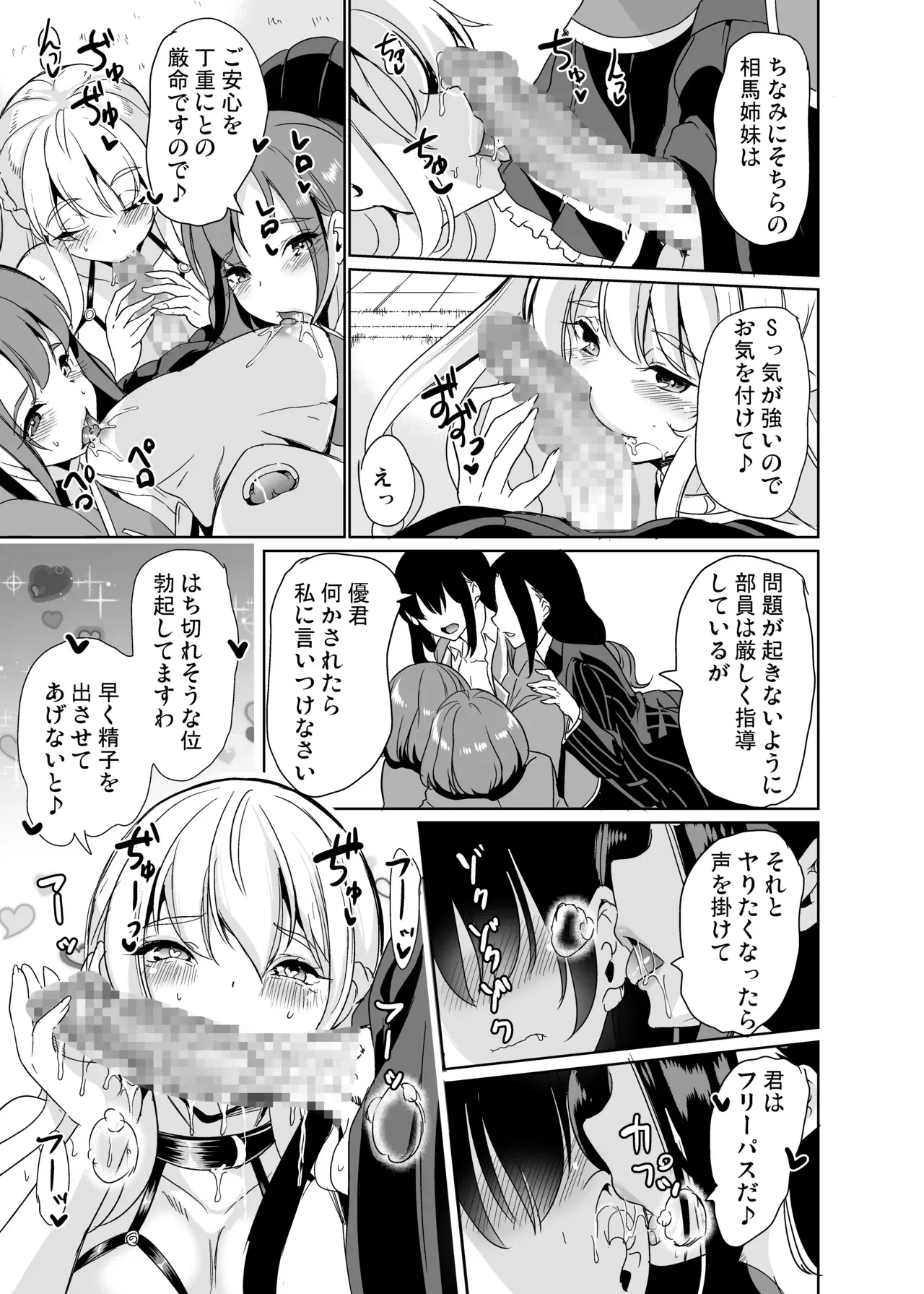 Image #17