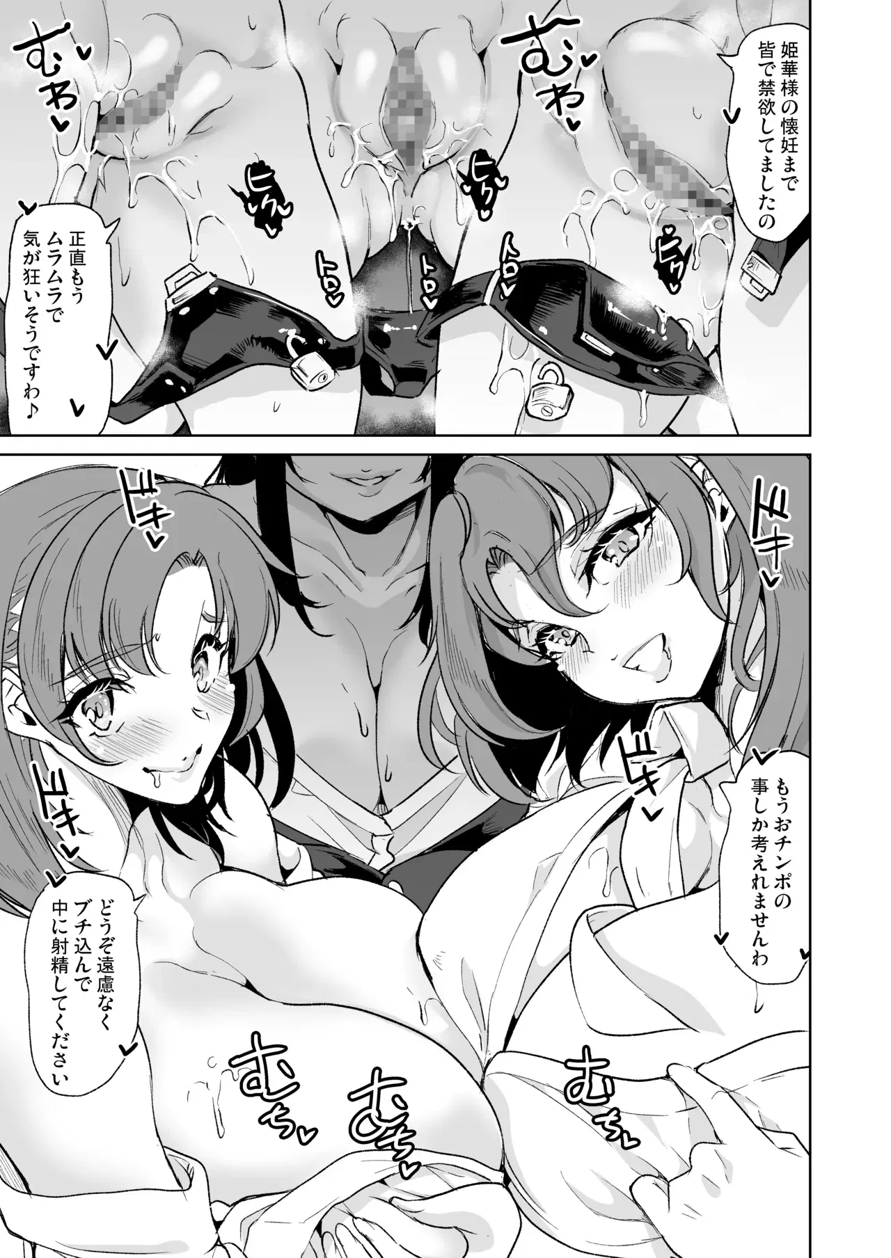 Image #177