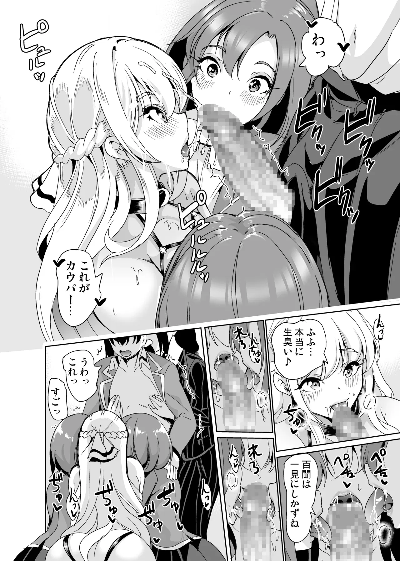 Image #18