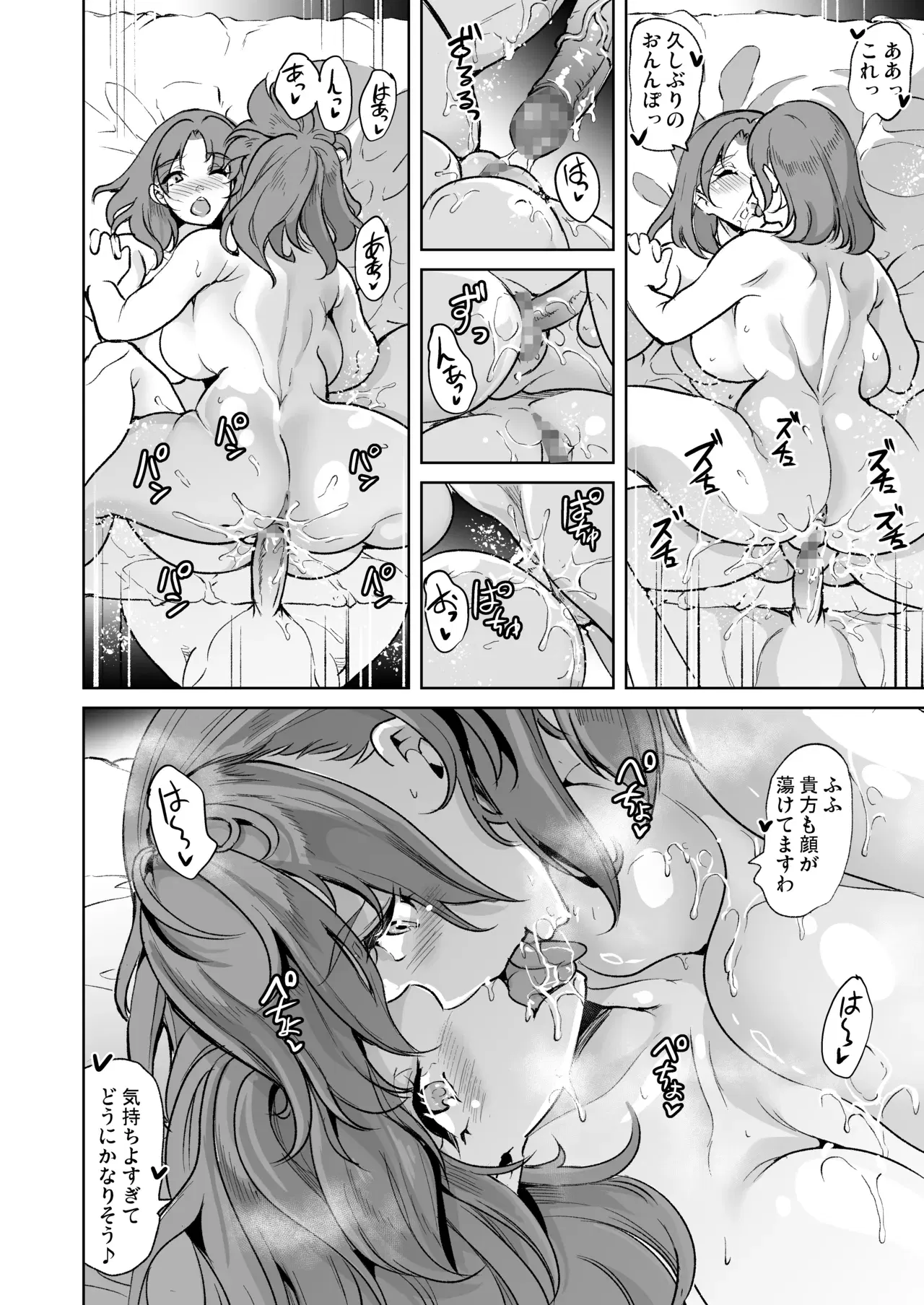 Image #182