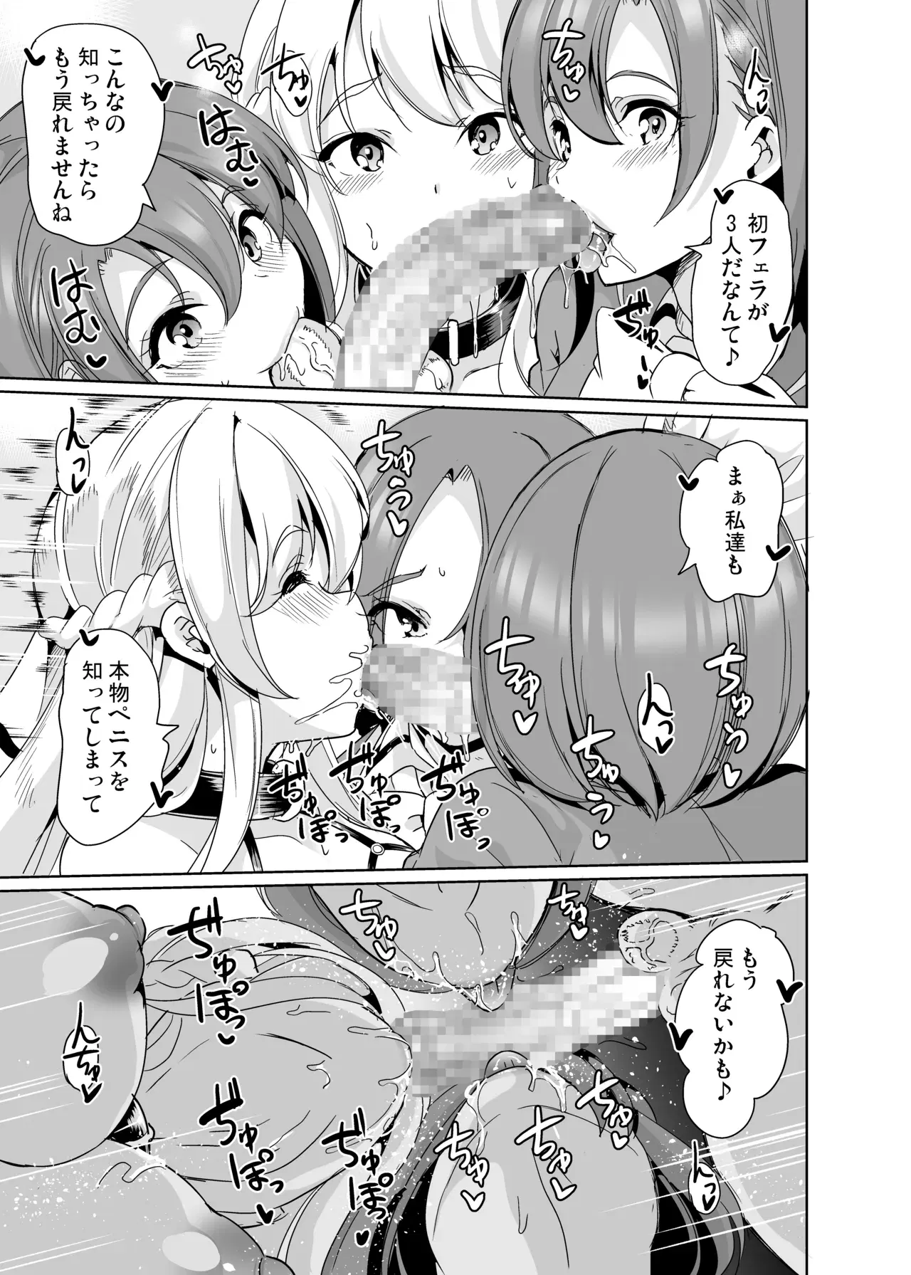 Image #19