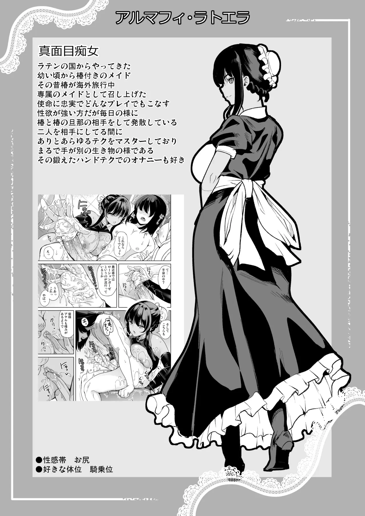 Image #197