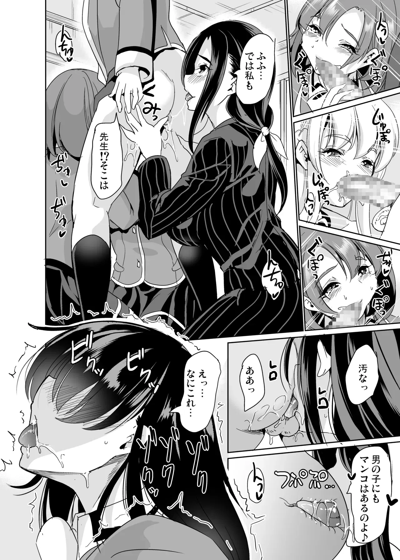 Image #20
