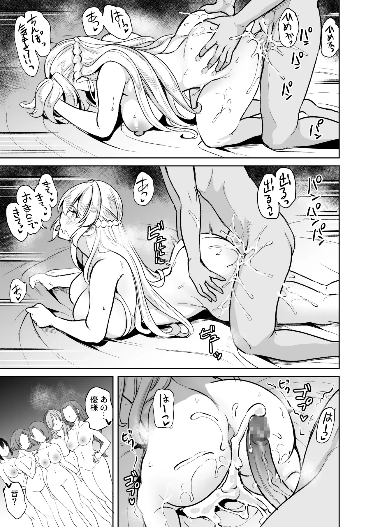 Image #211