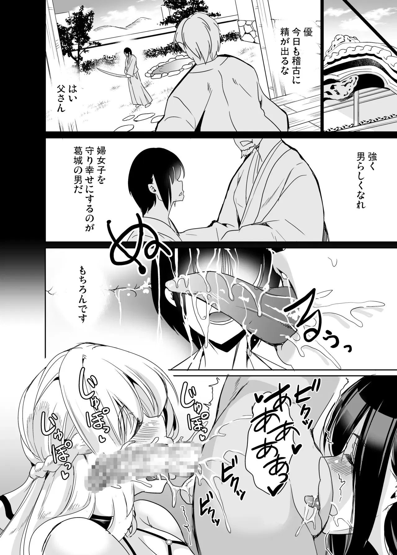 Image #22