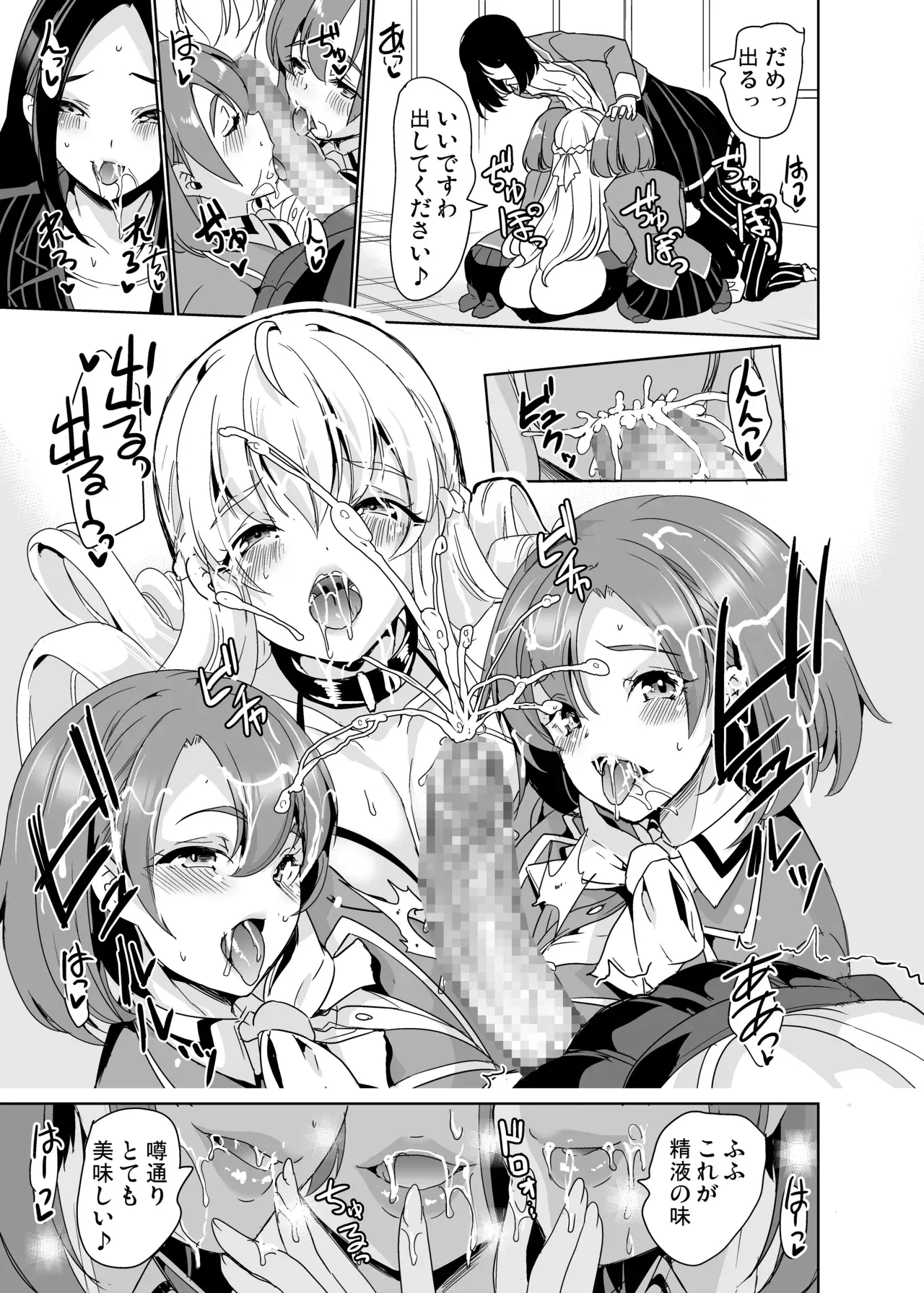 Image #23