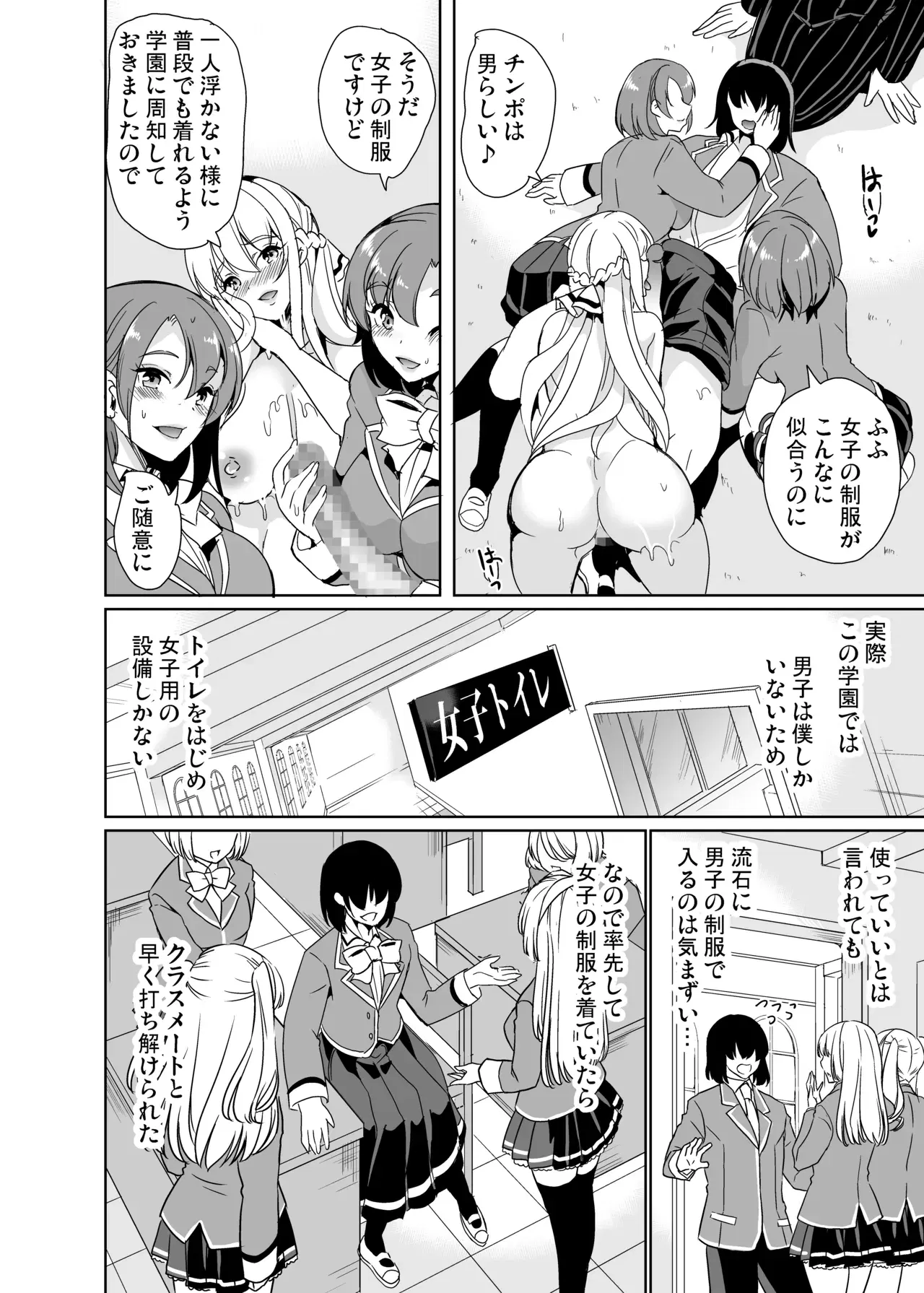 Image #24