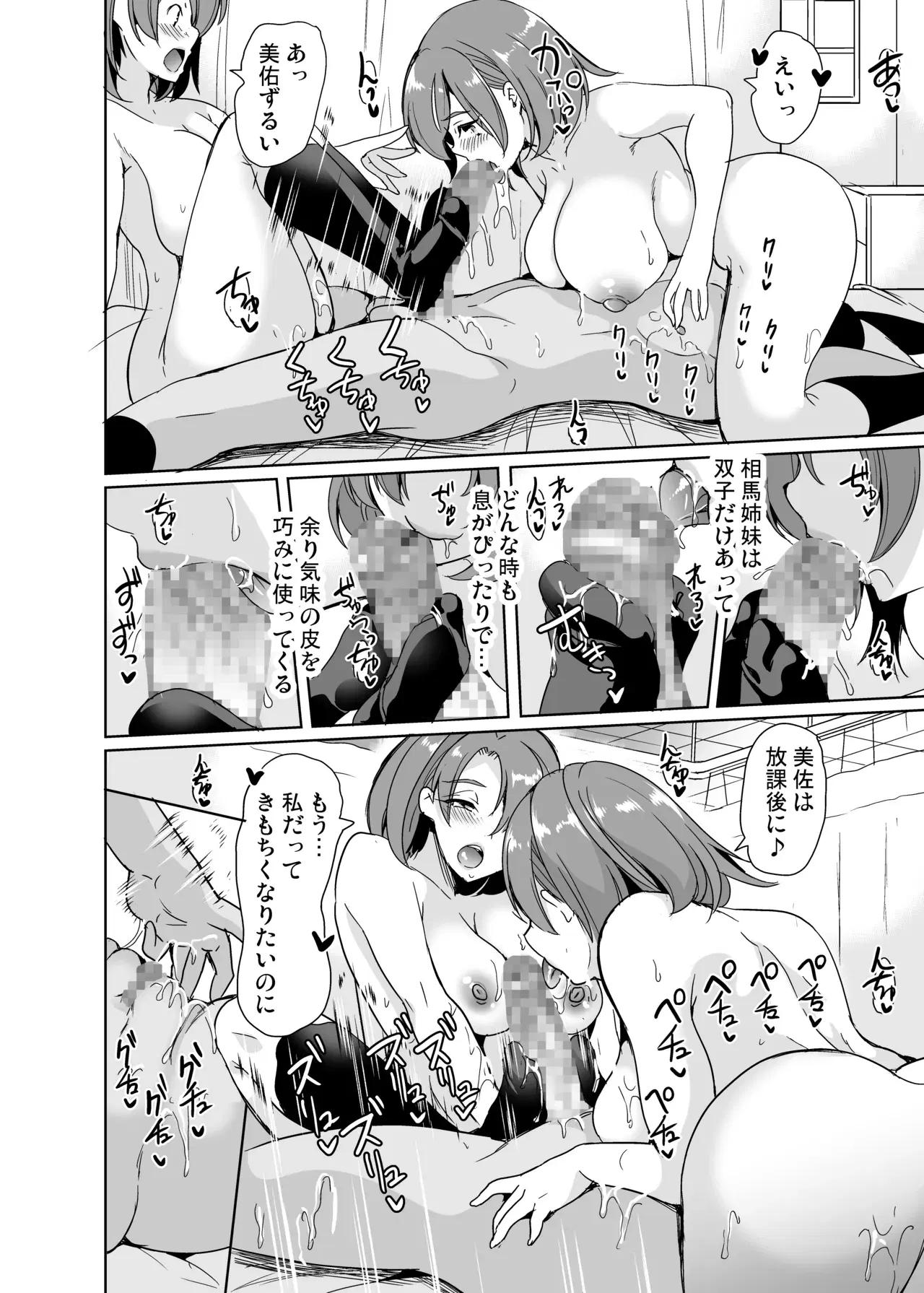 Image #28