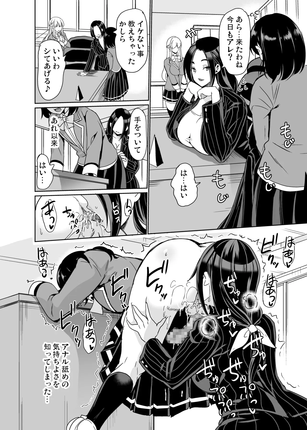Image #30
