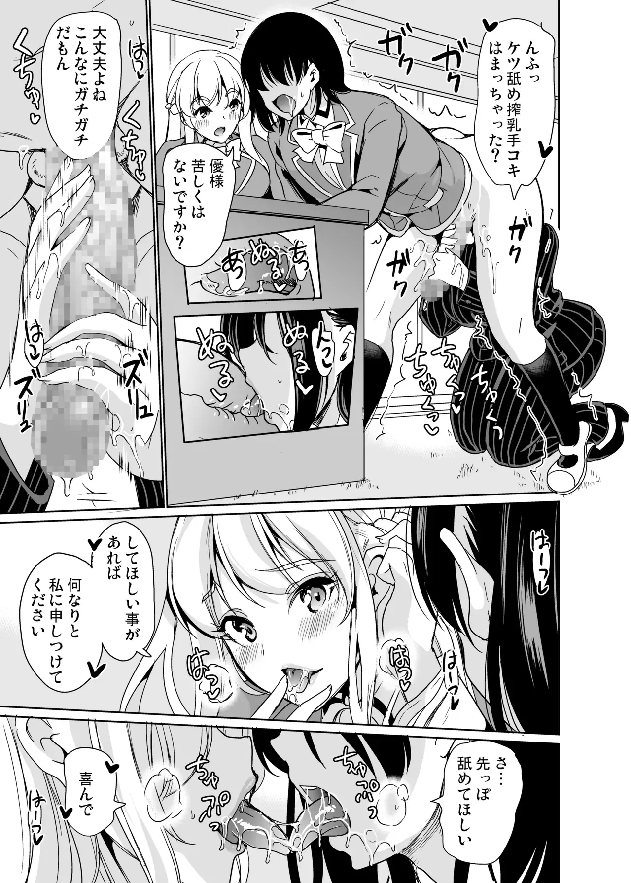 Image #31