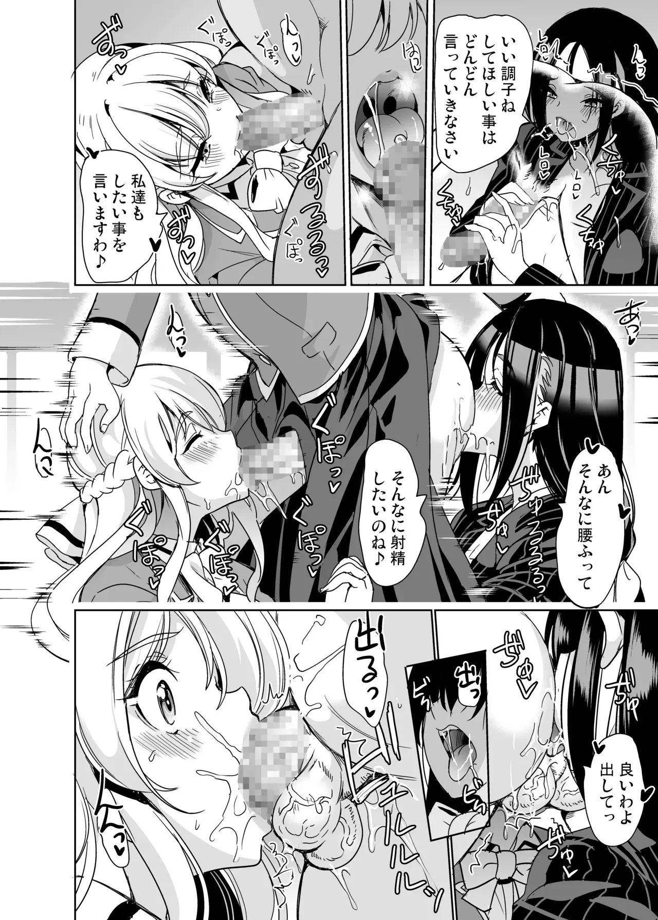 Image #32