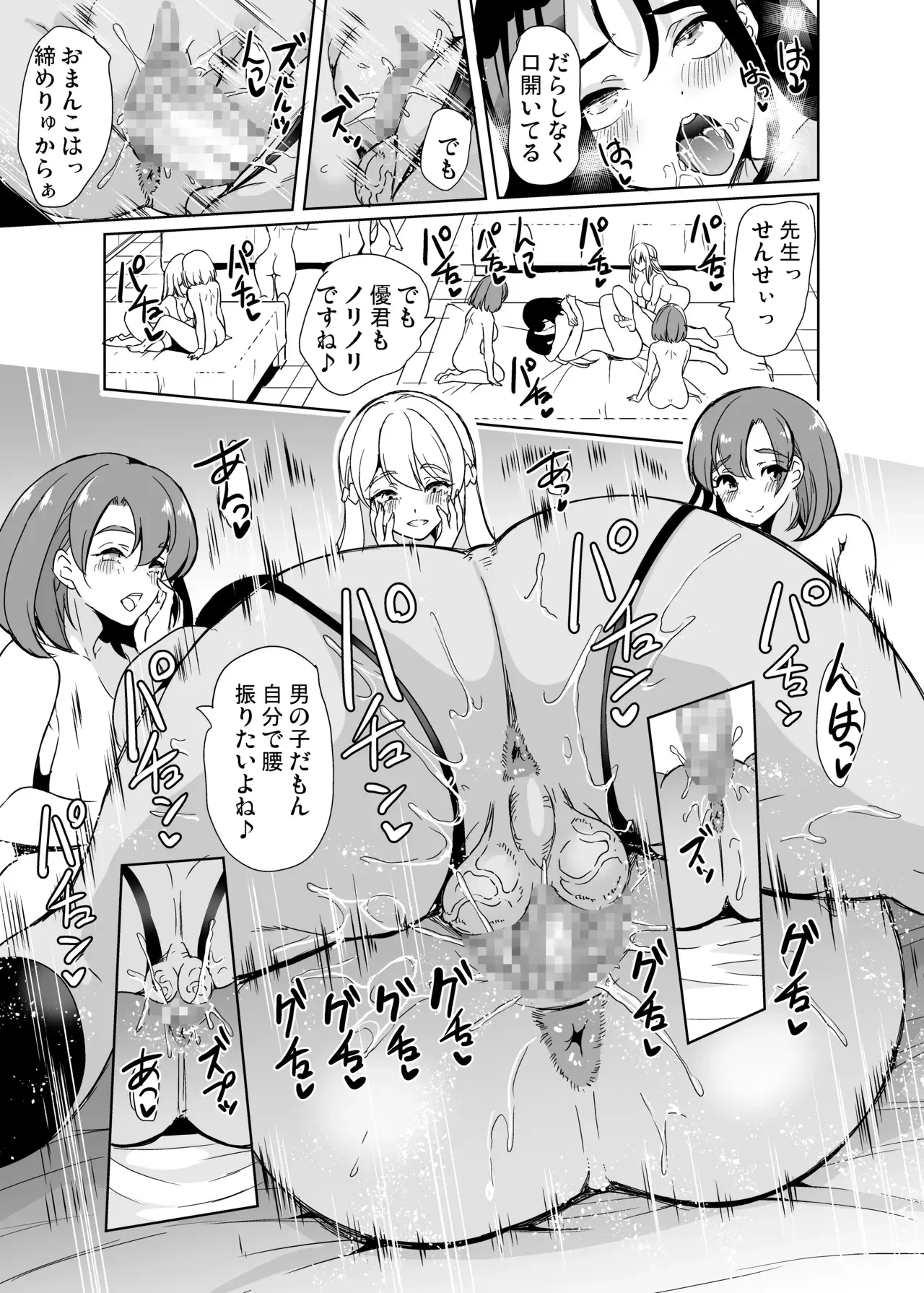Image #47