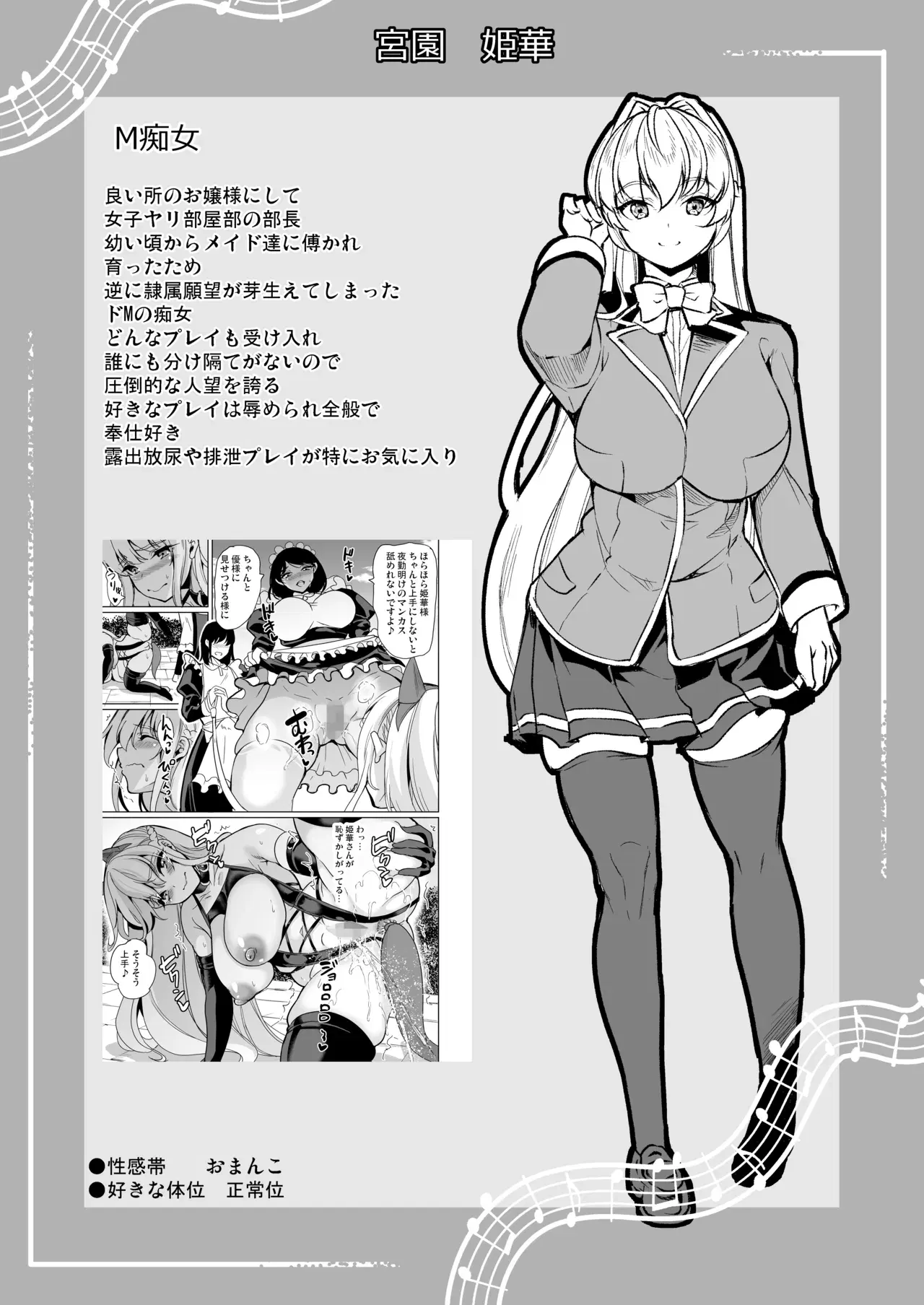 Image #54