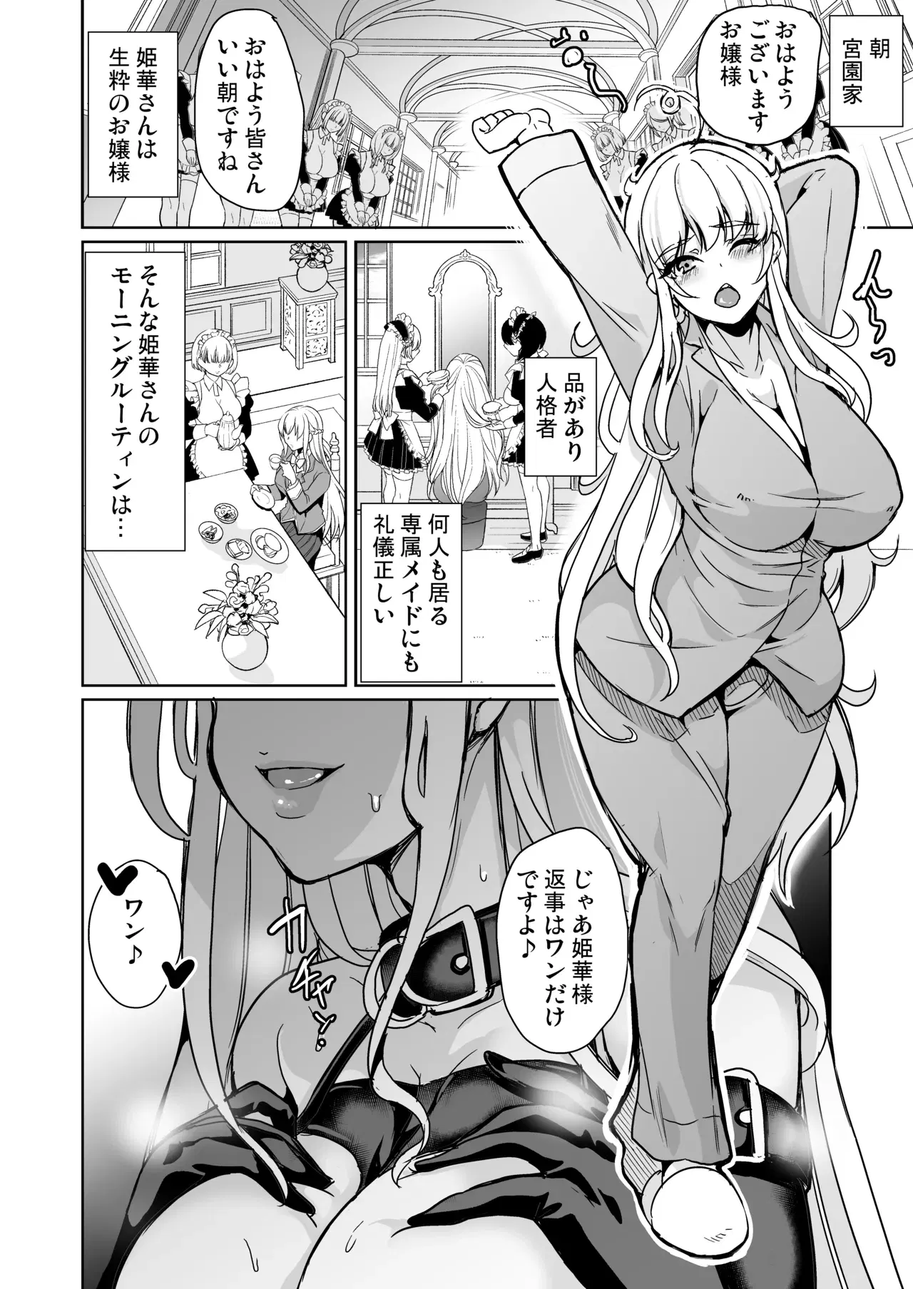 Image #56