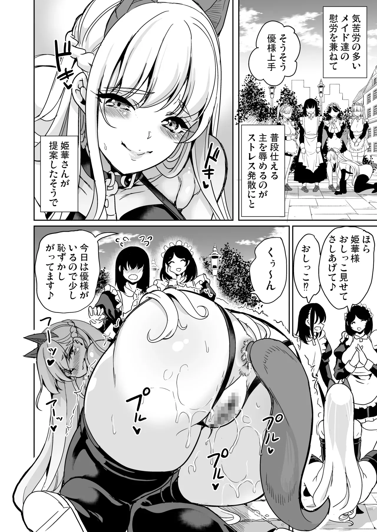 Image #58