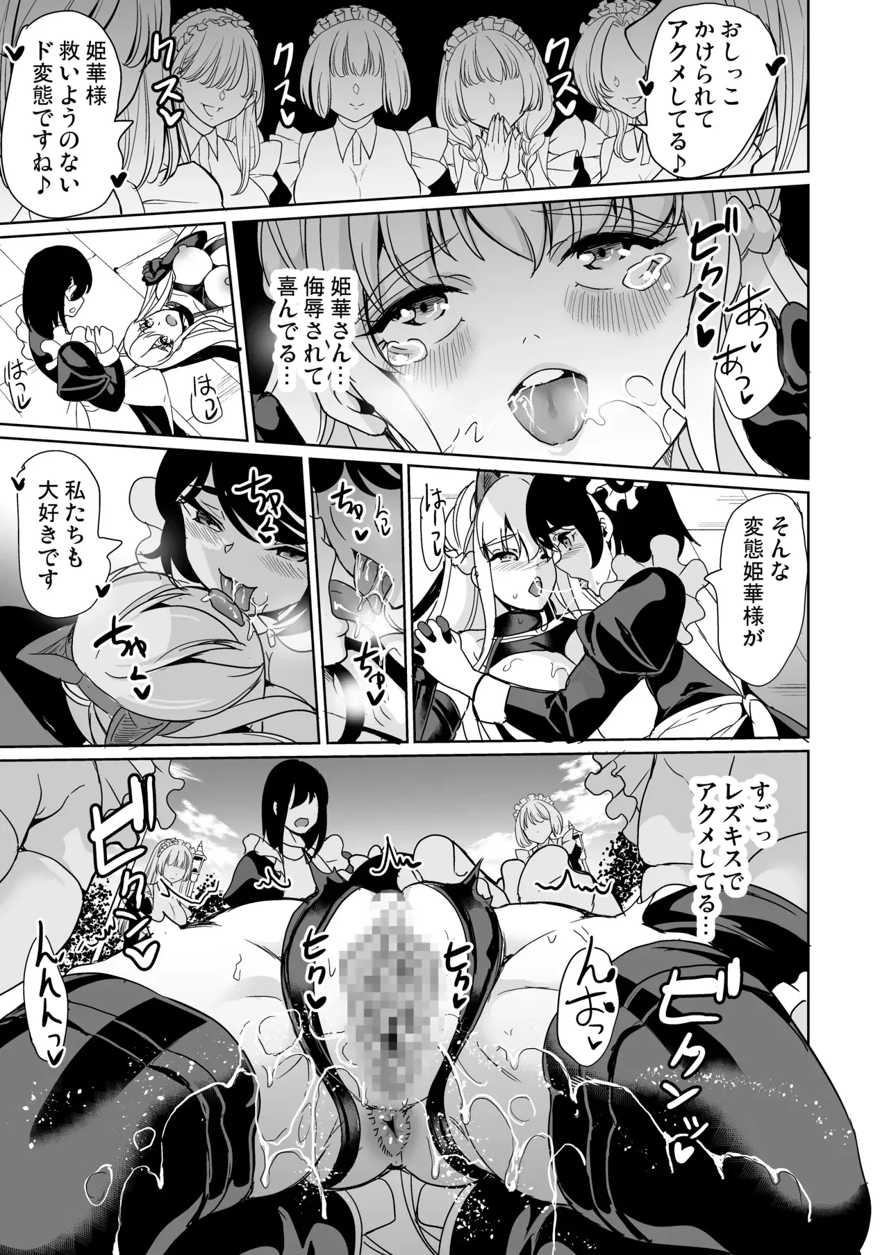 Image #63