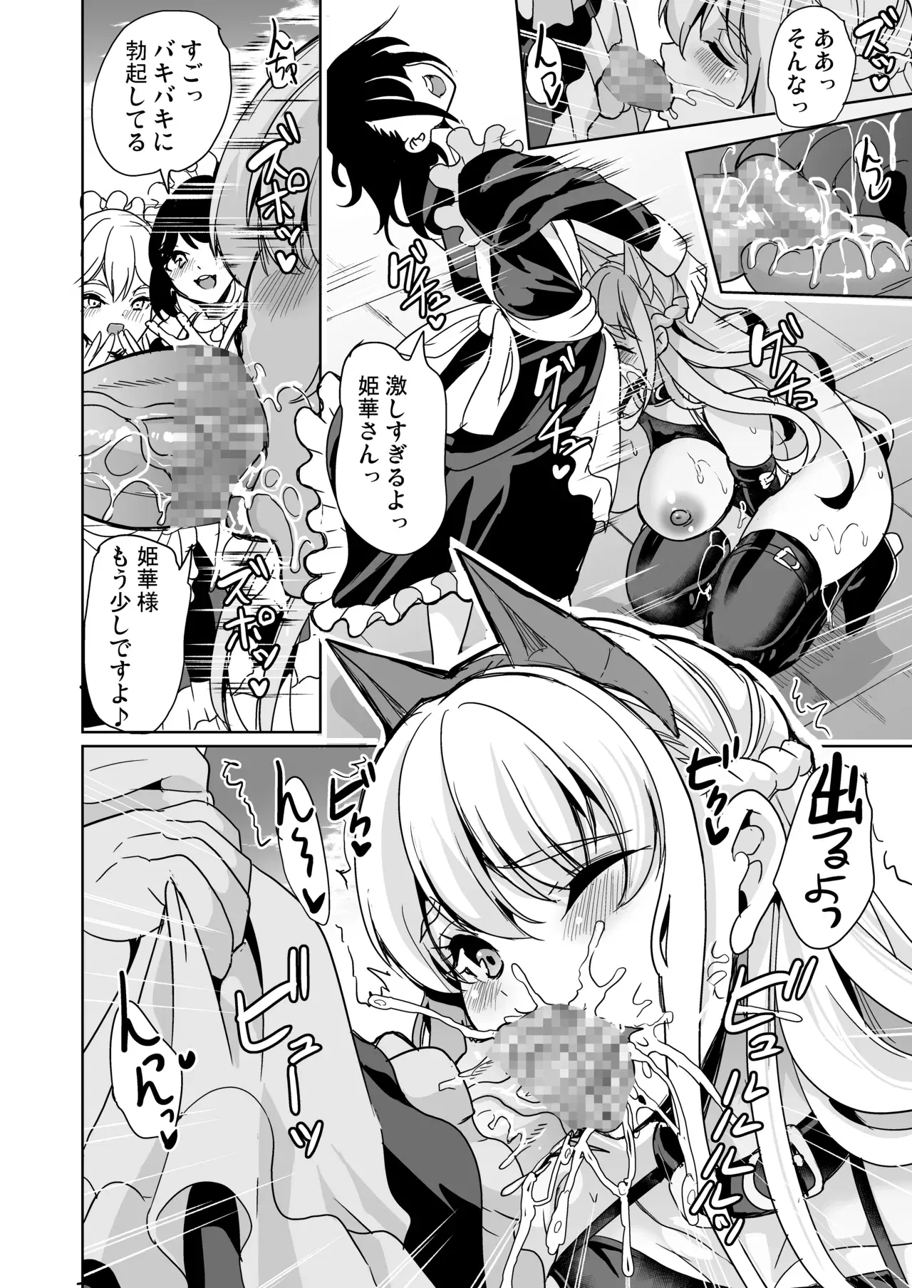Image #66