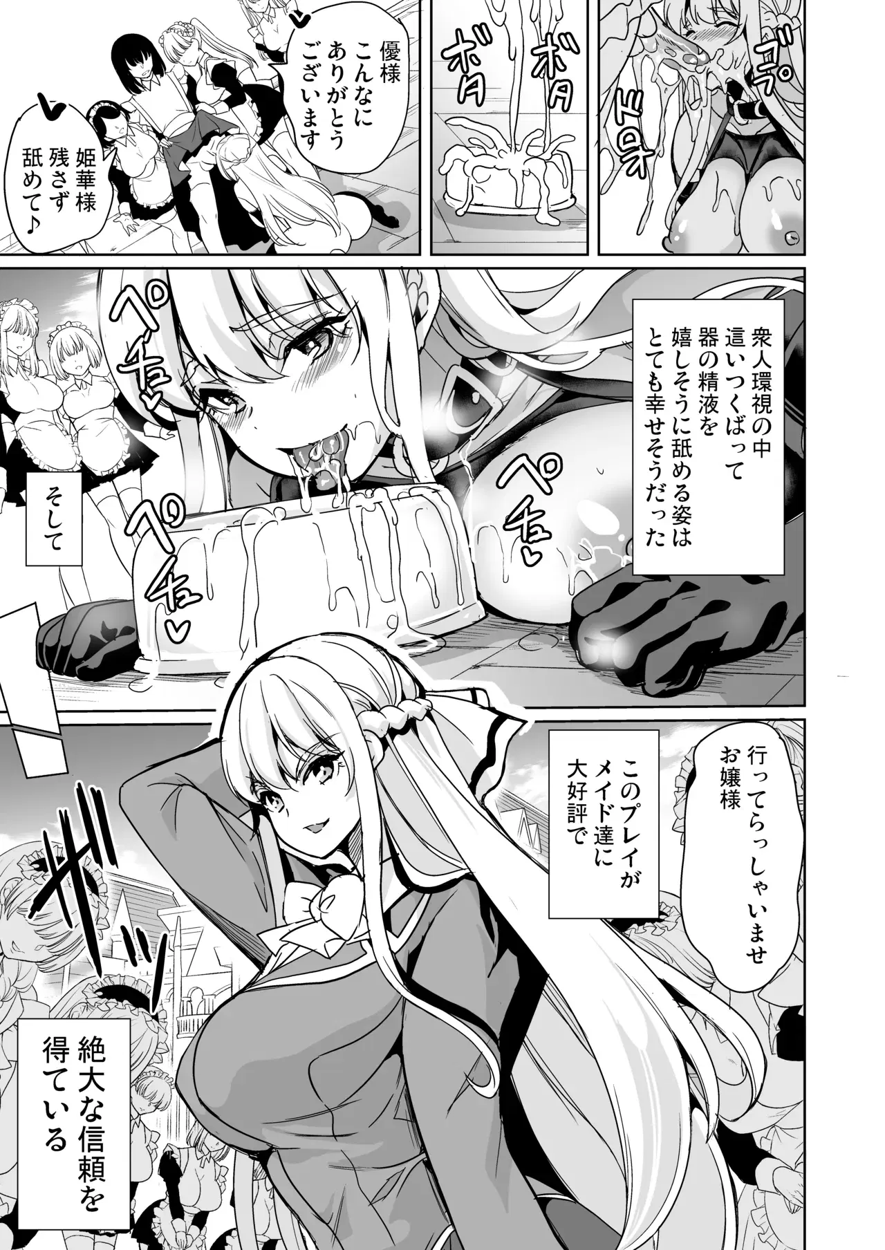 Image #67