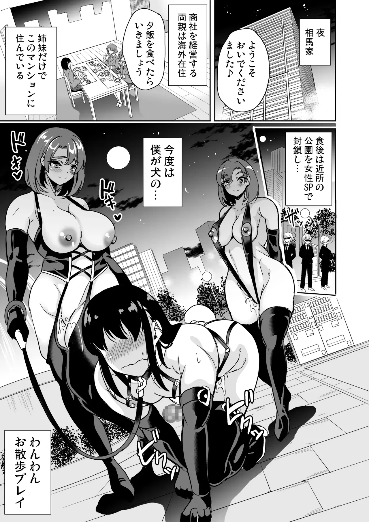 Image #77