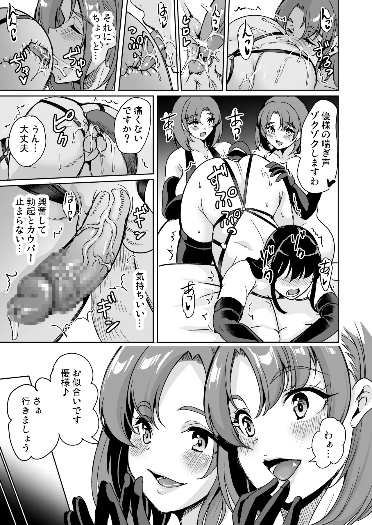 Image #79