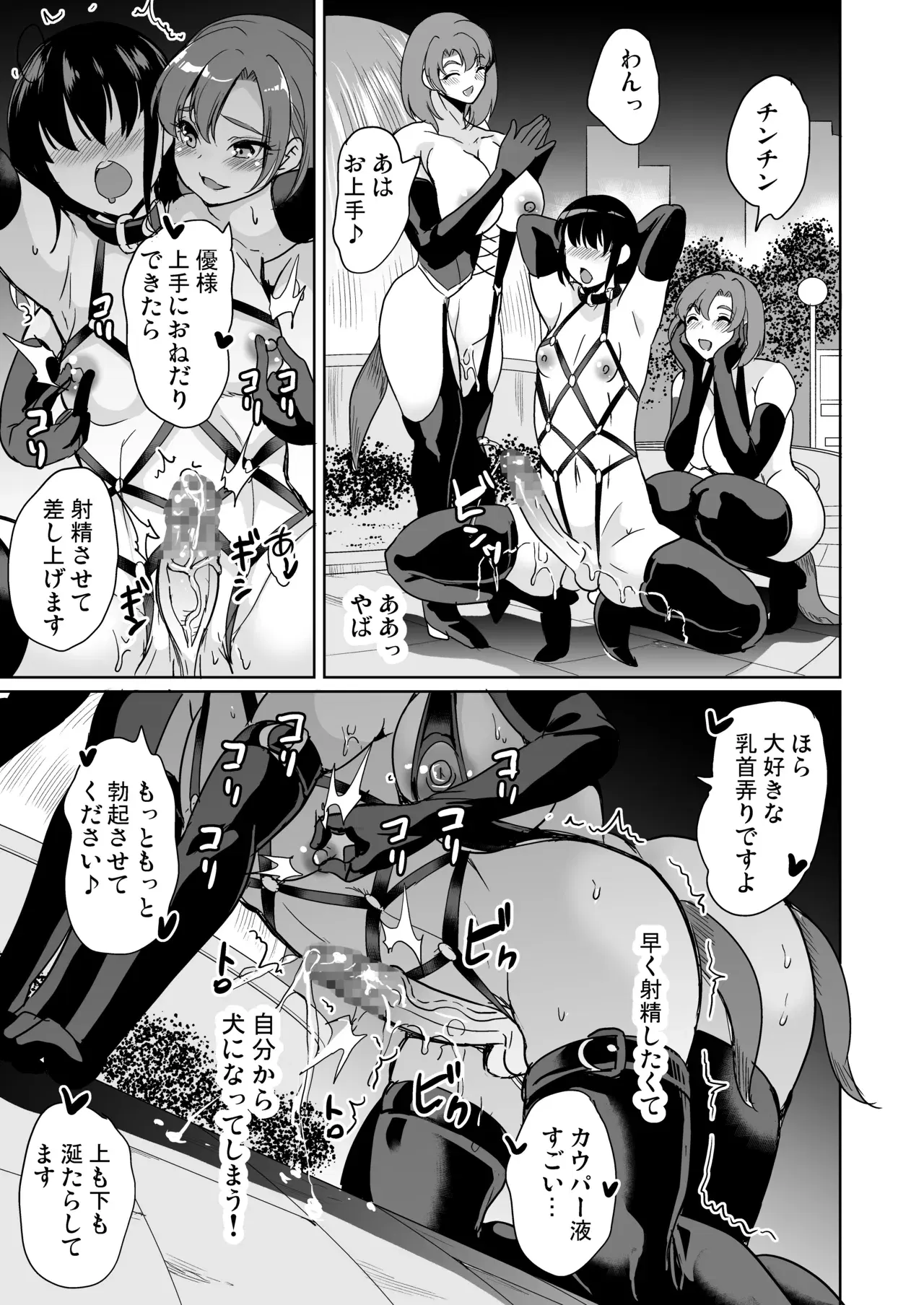 Image #81