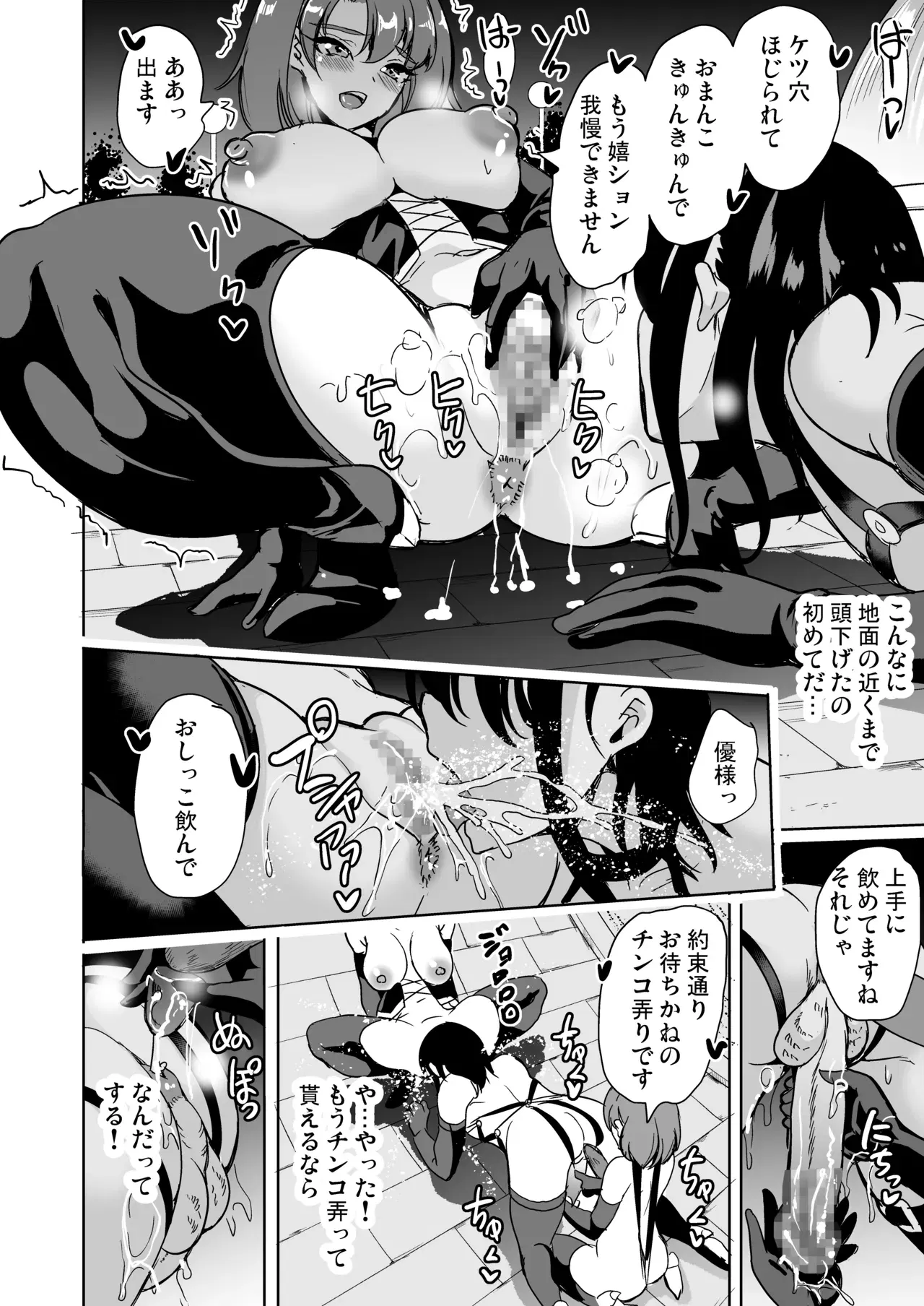 Image #84